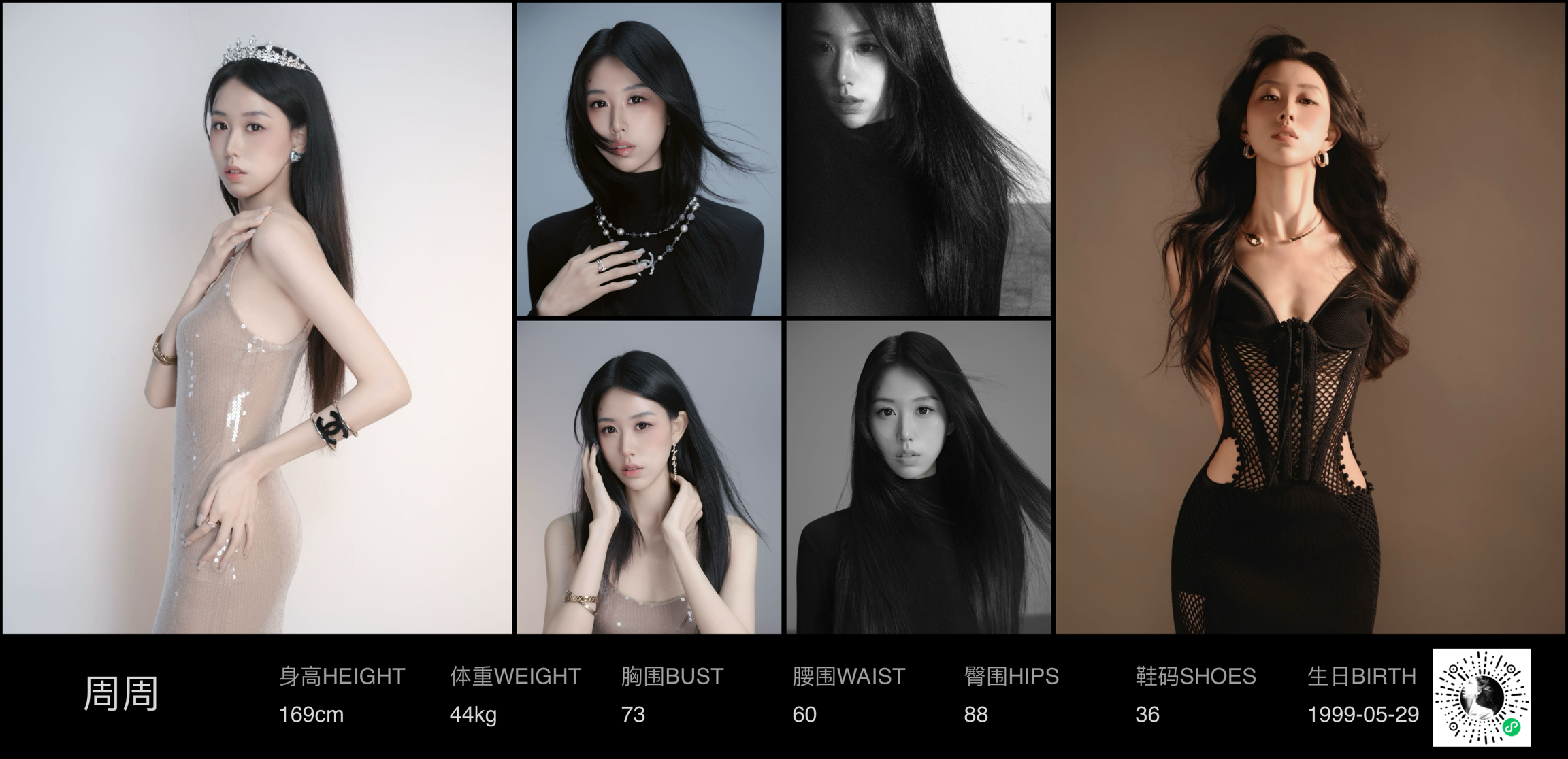 模卡