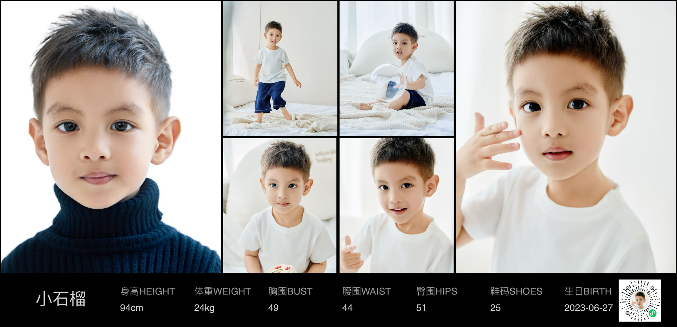 模卡