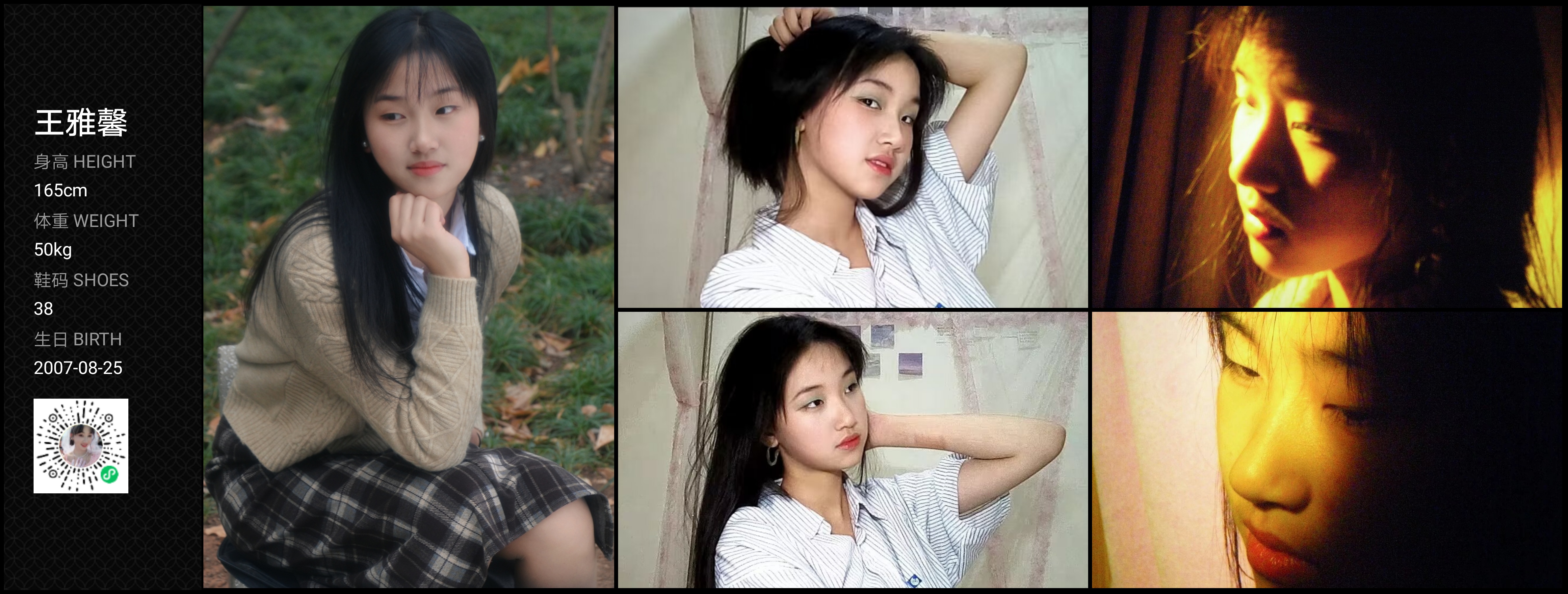 美影云
