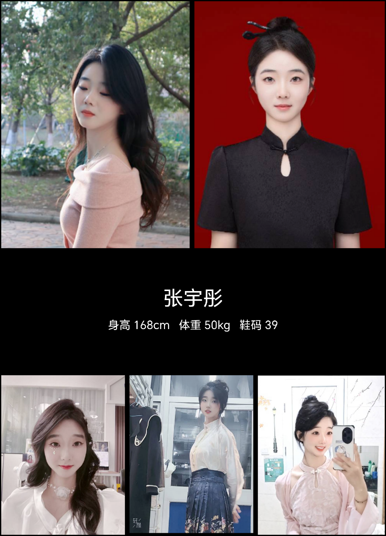 模卡