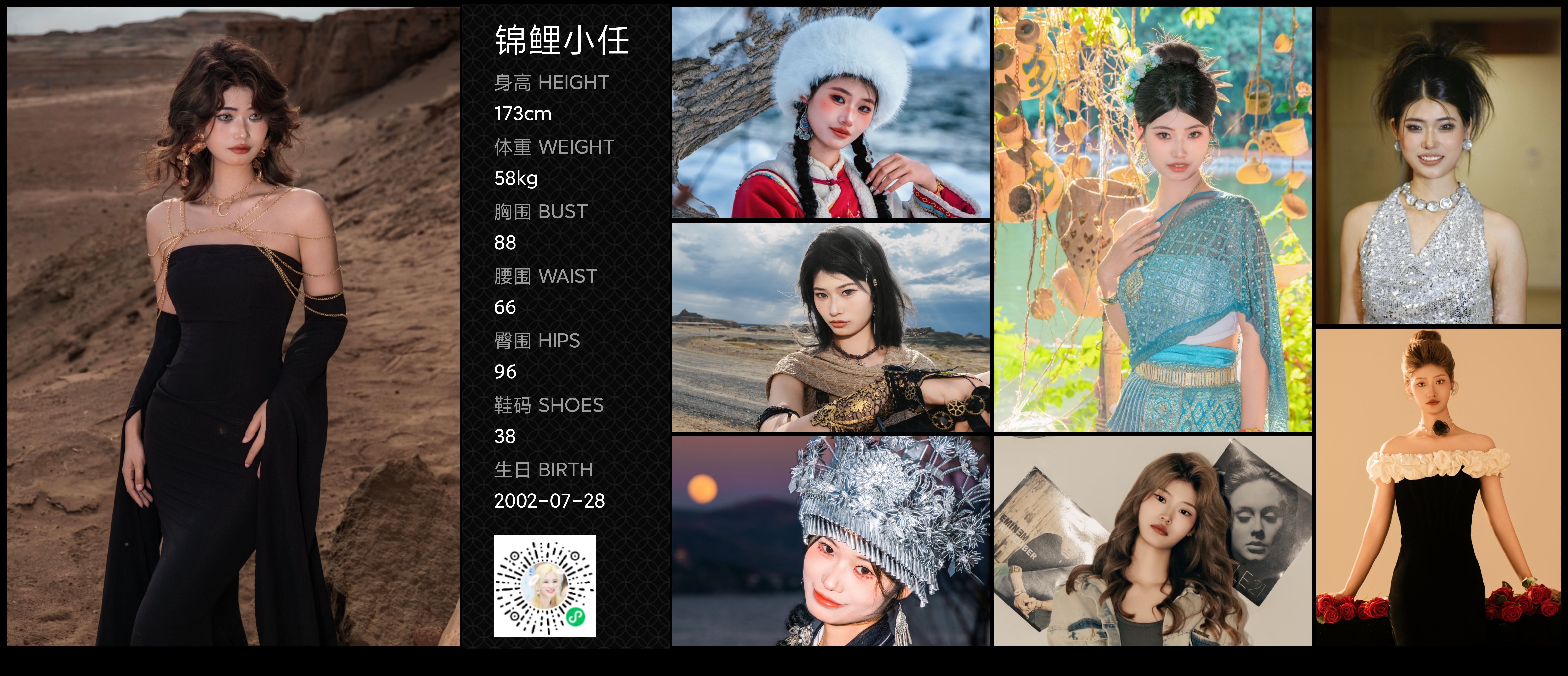 模卡