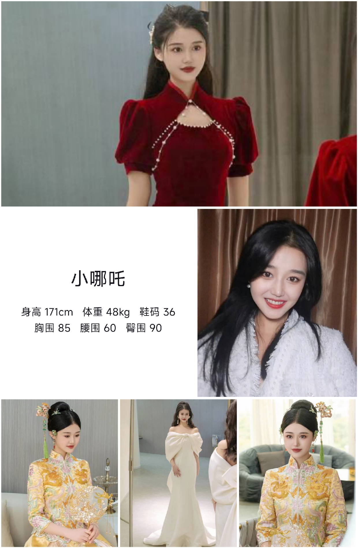 美影云