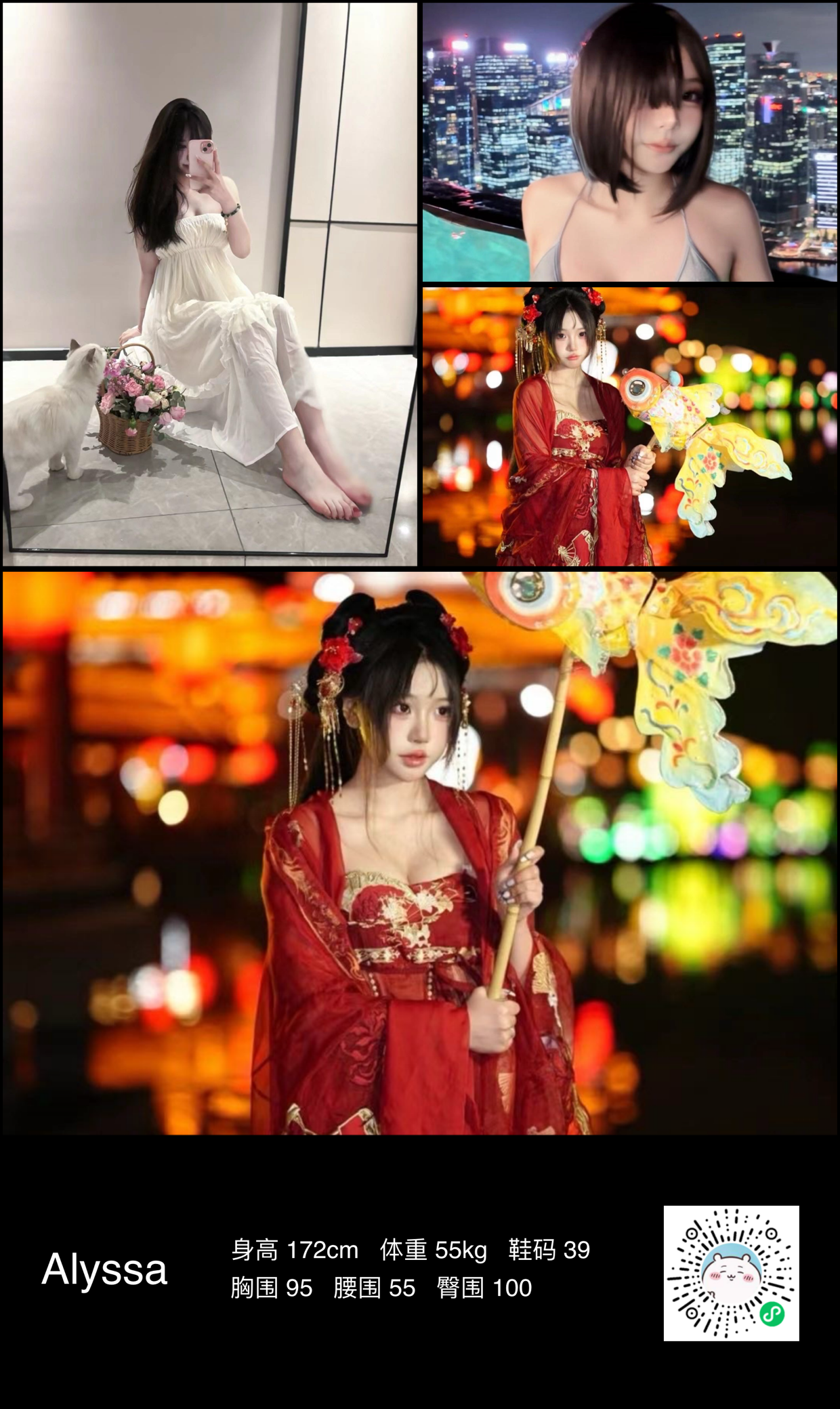 美影云