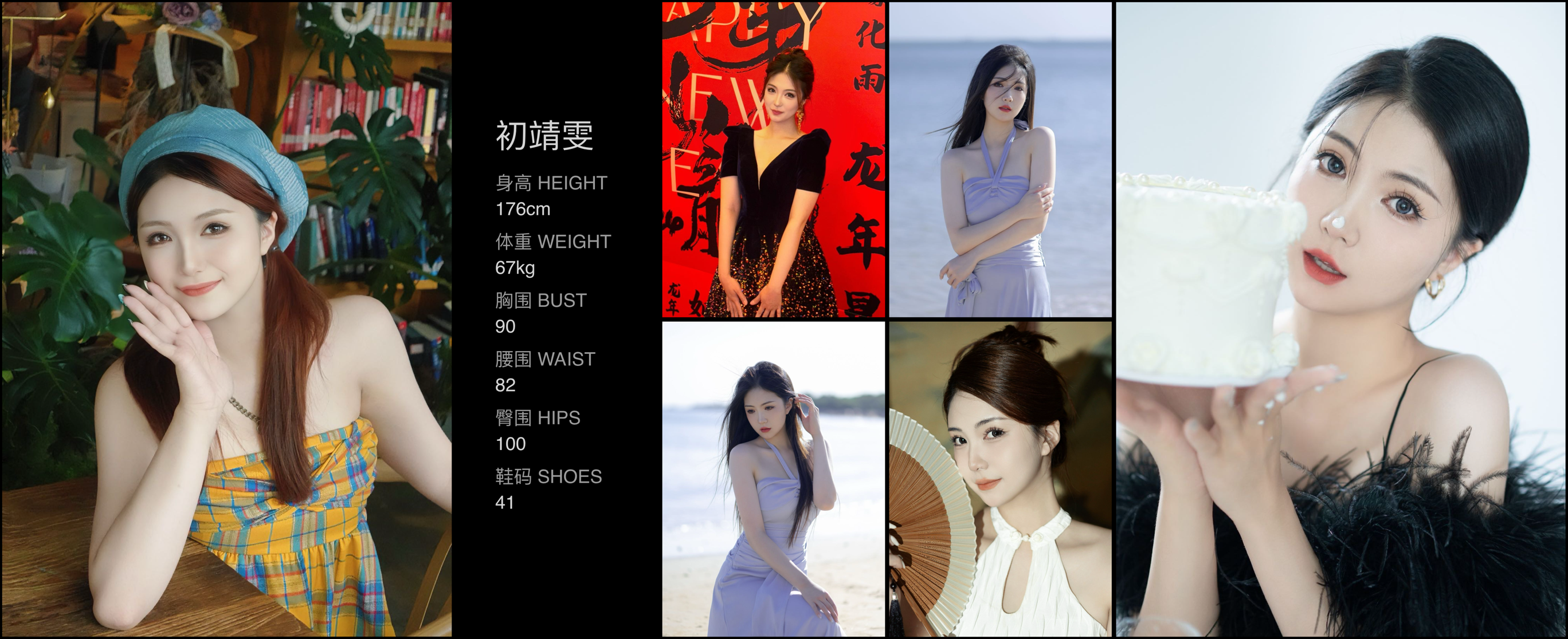 美影云
