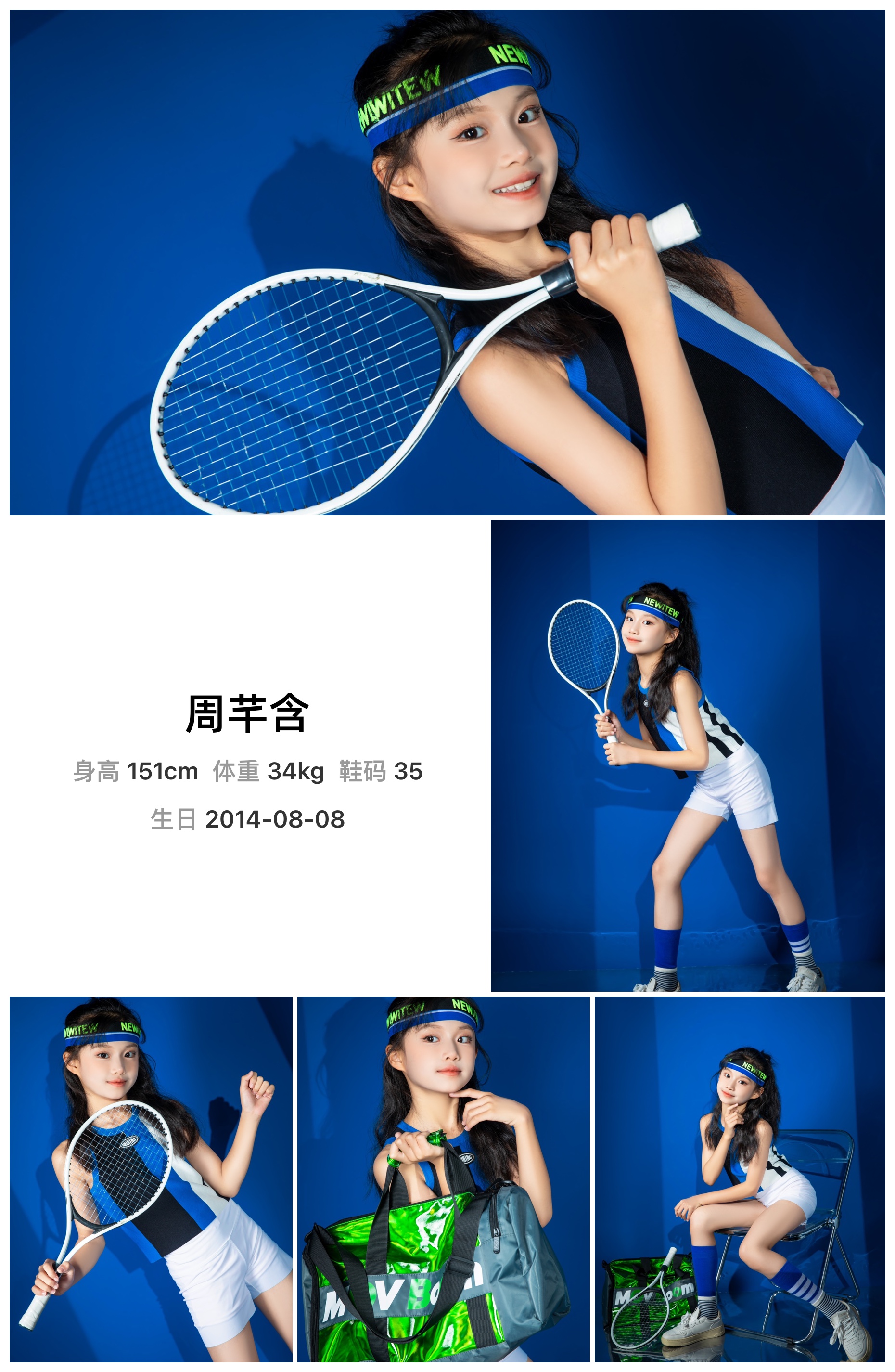 美影云
