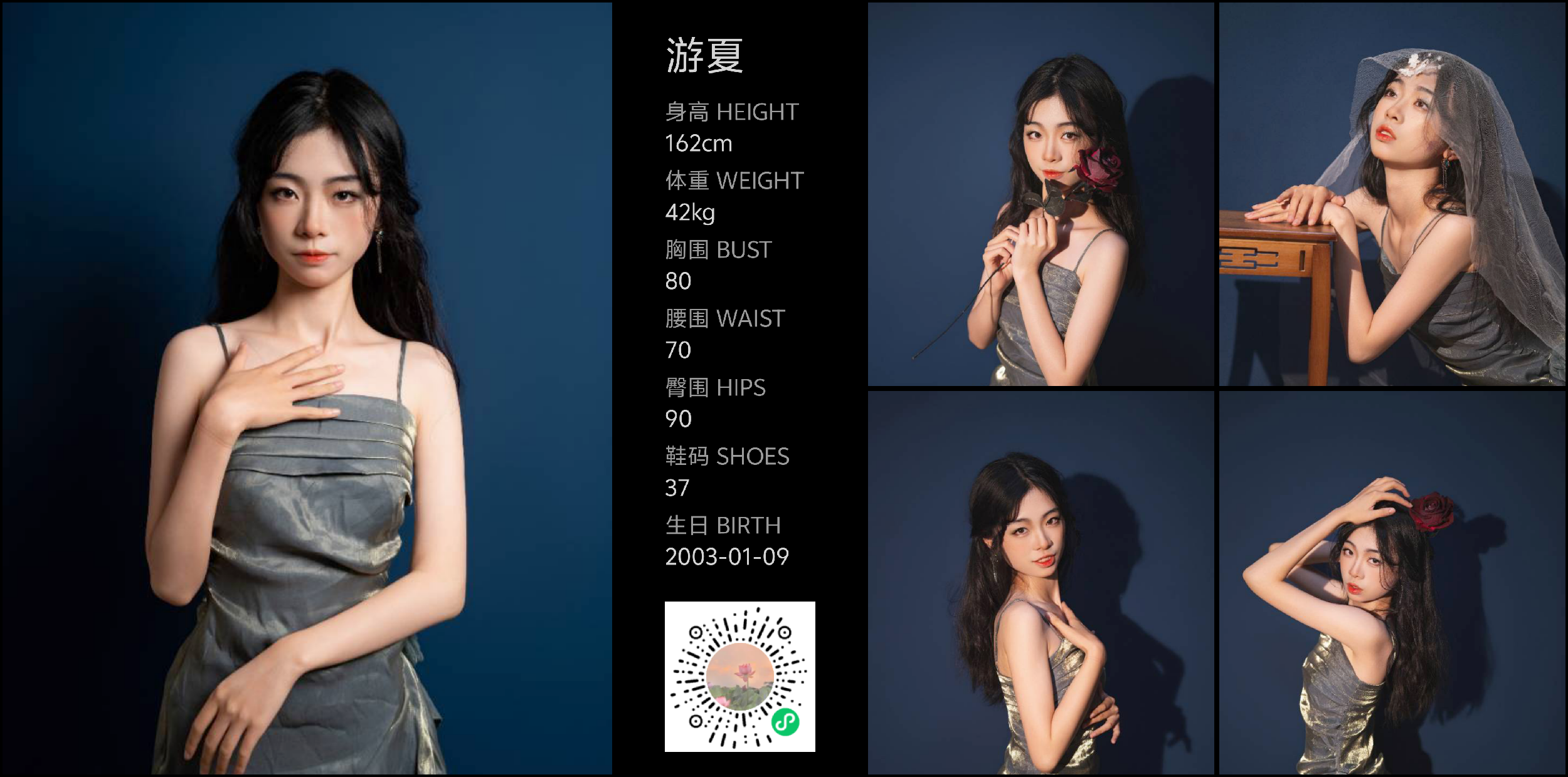 美影云