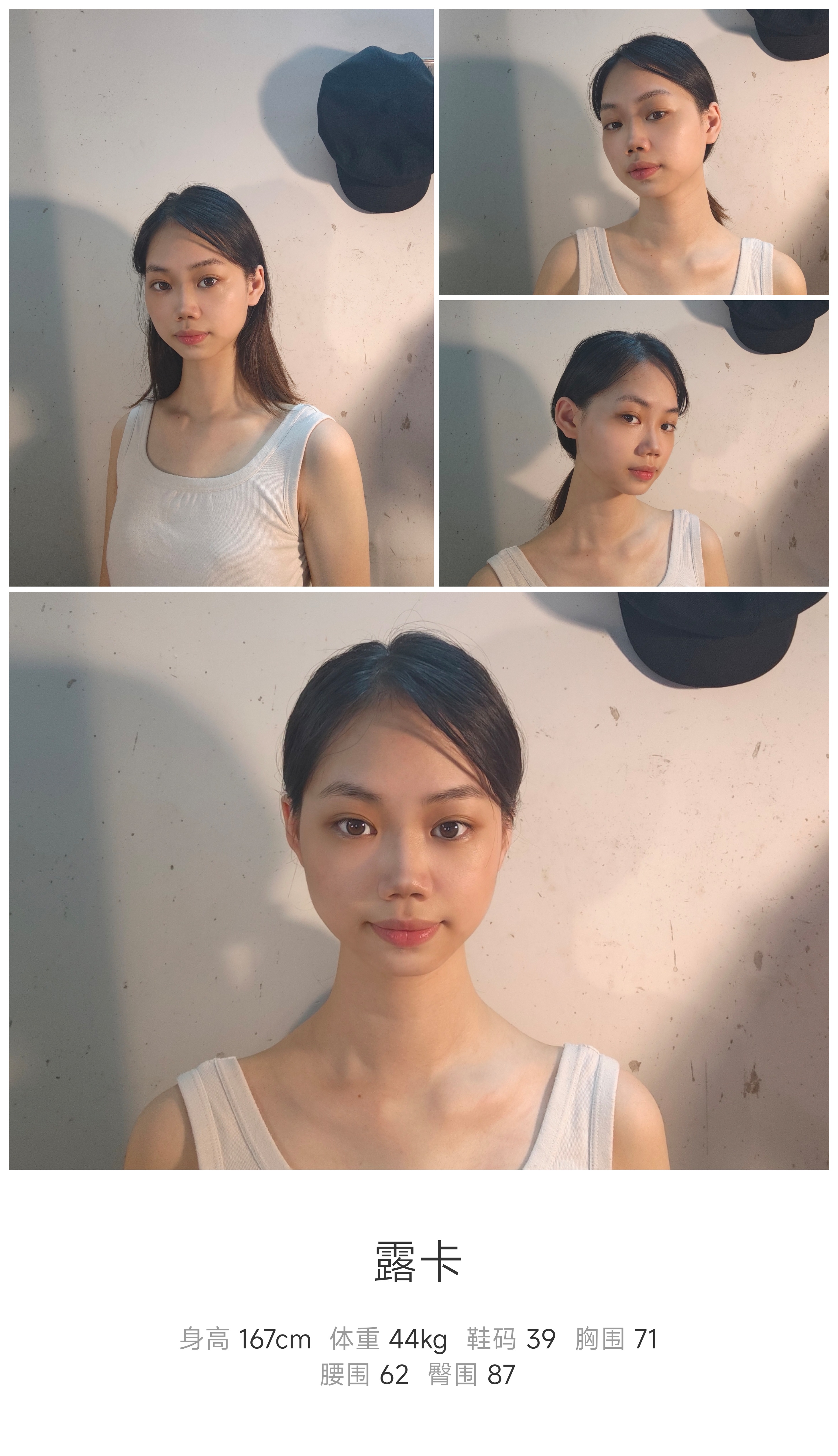 模卡