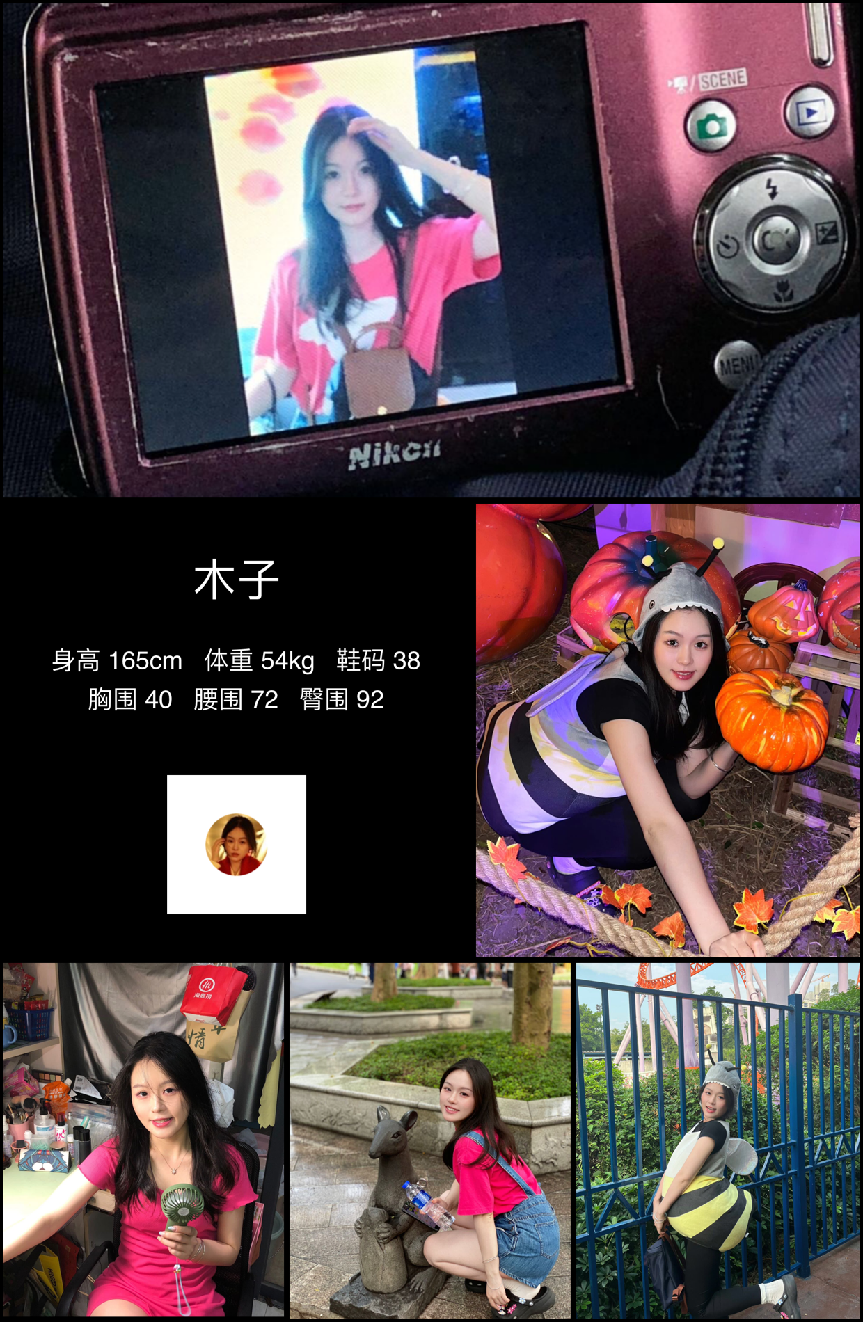 模卡
