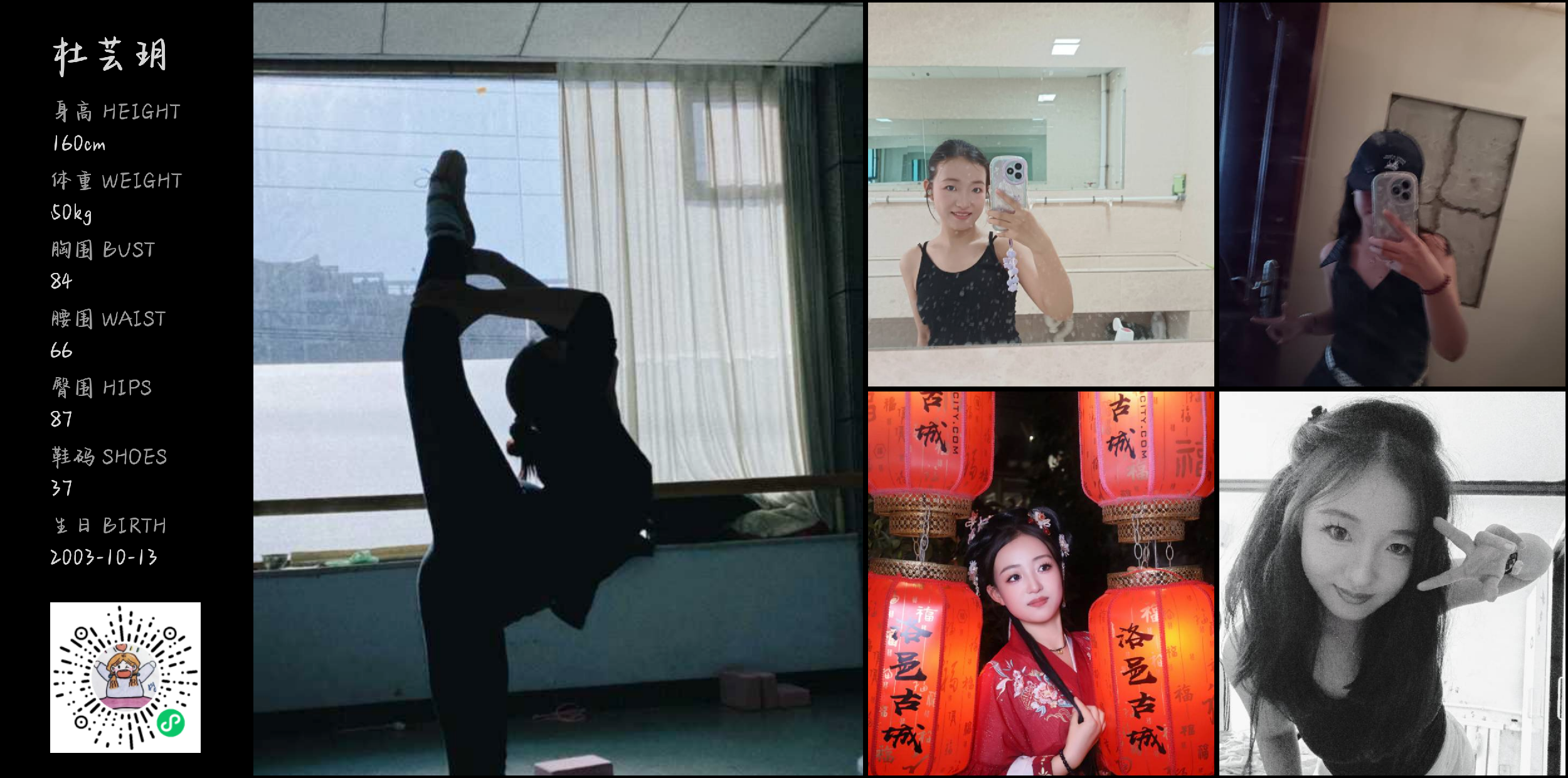 模卡