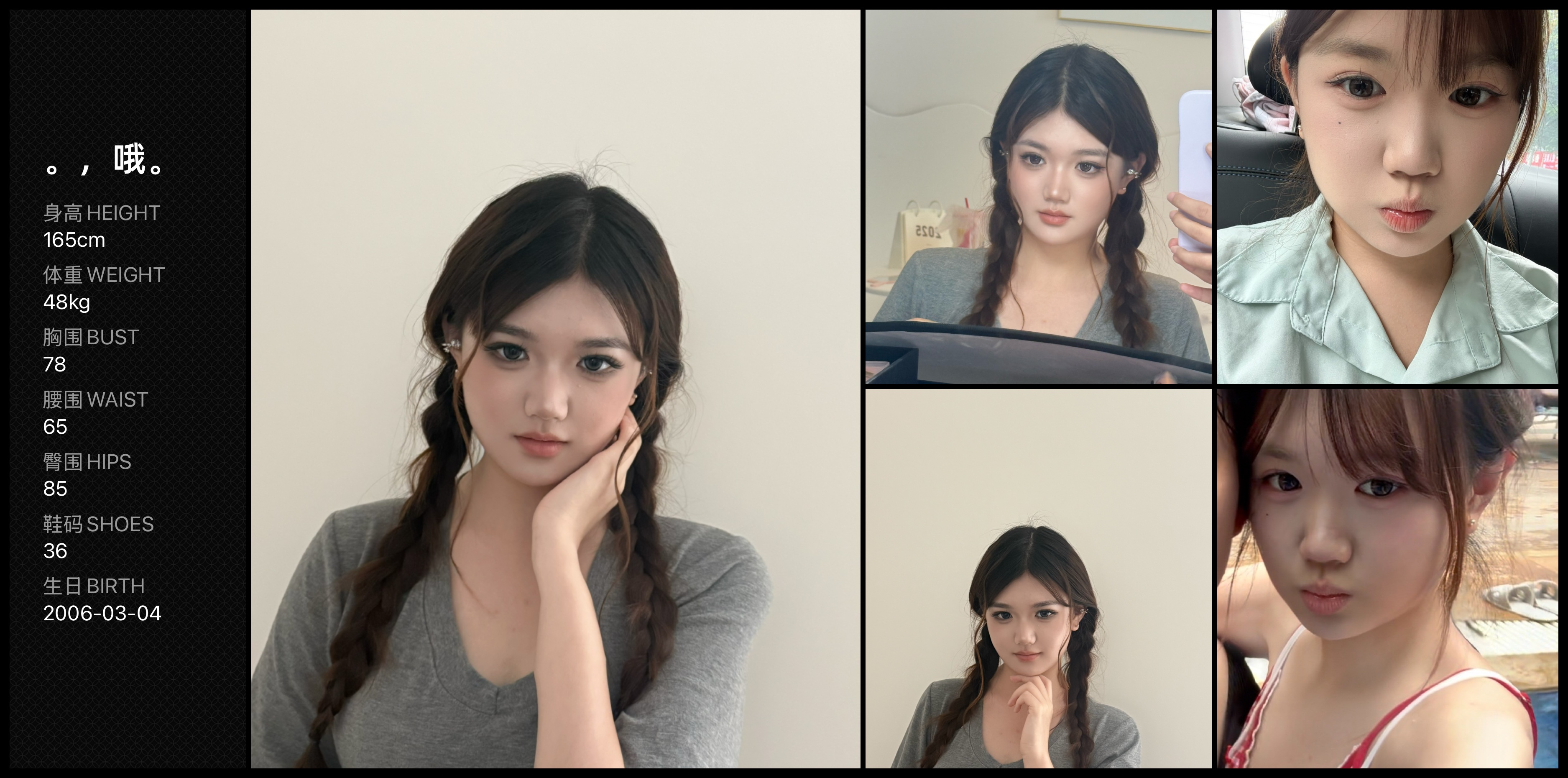美影云