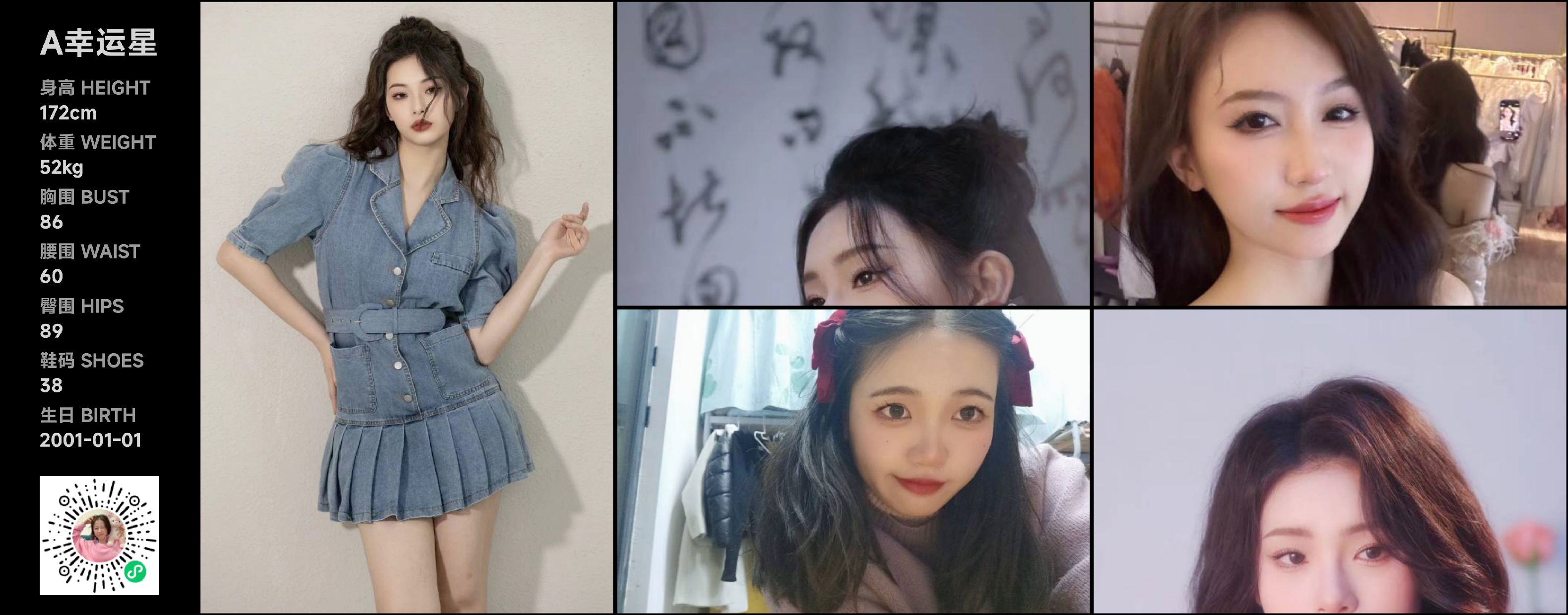 模卡