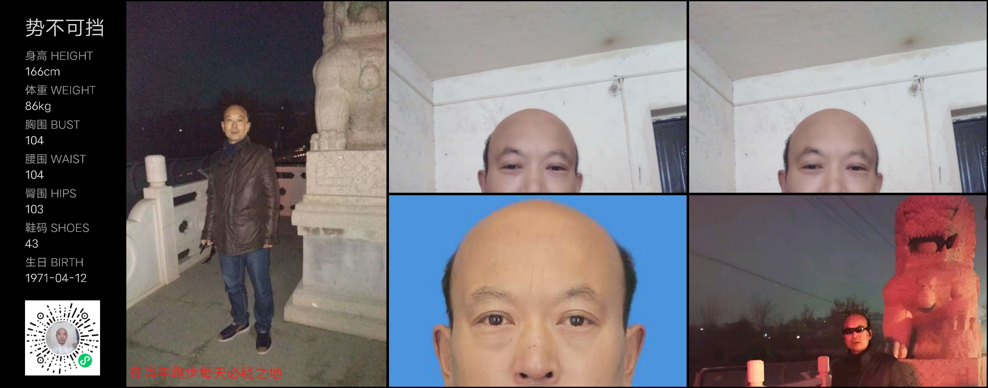 模卡