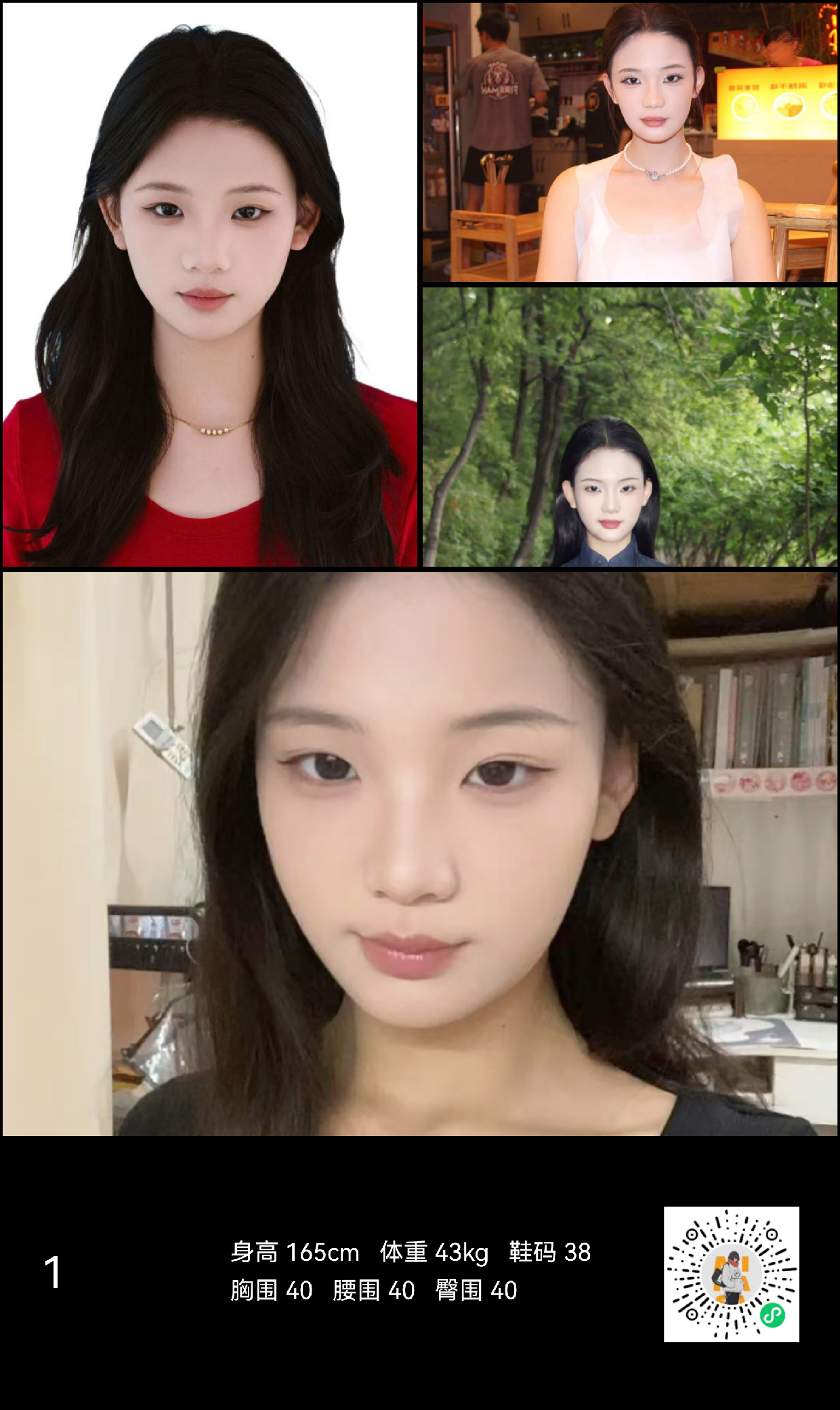 模卡
