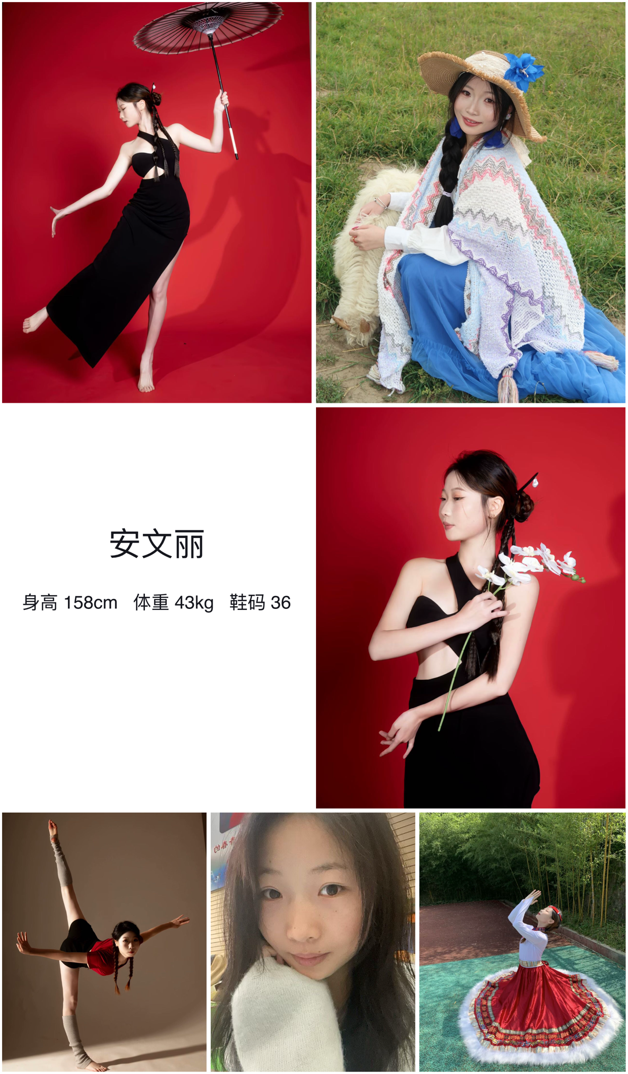 模卡