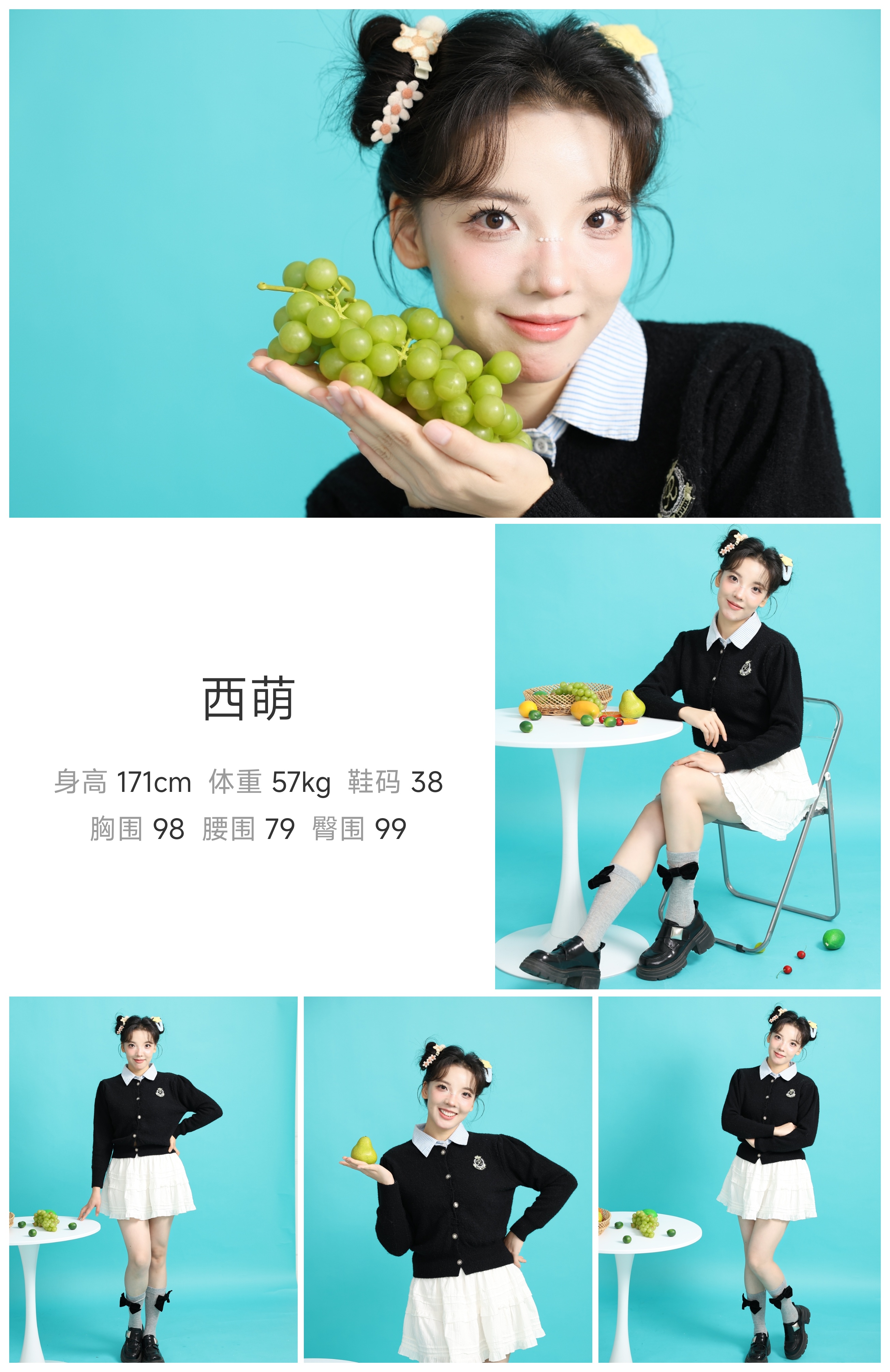 美影云
