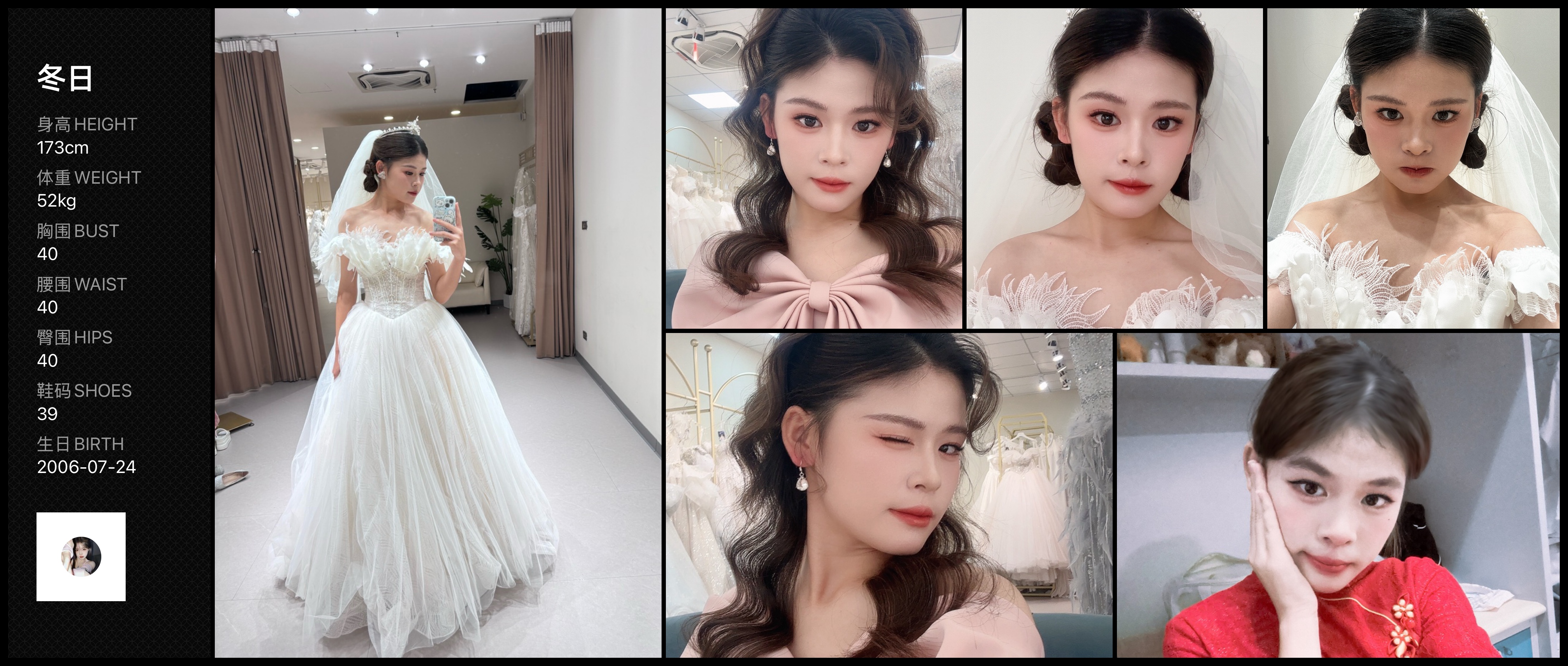 美影云