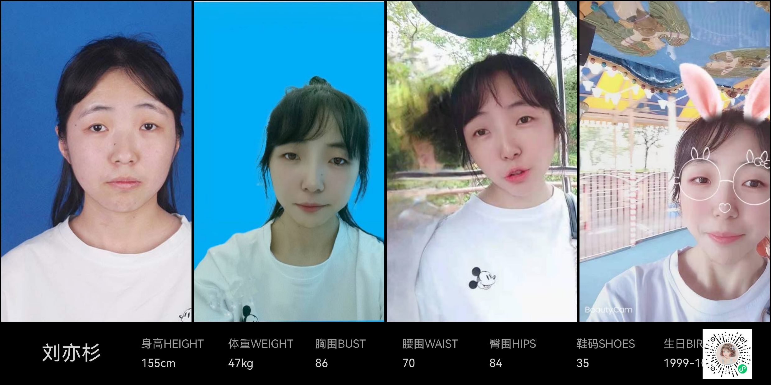 模卡