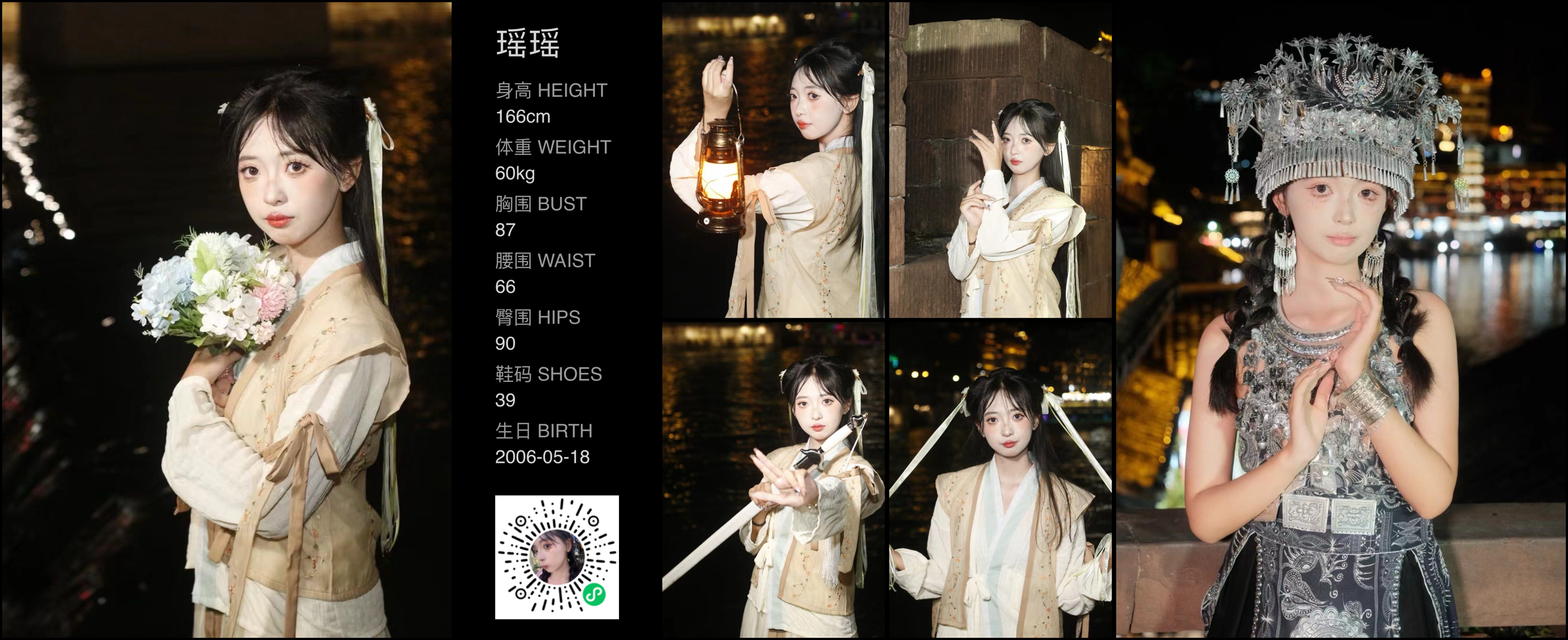 模卡