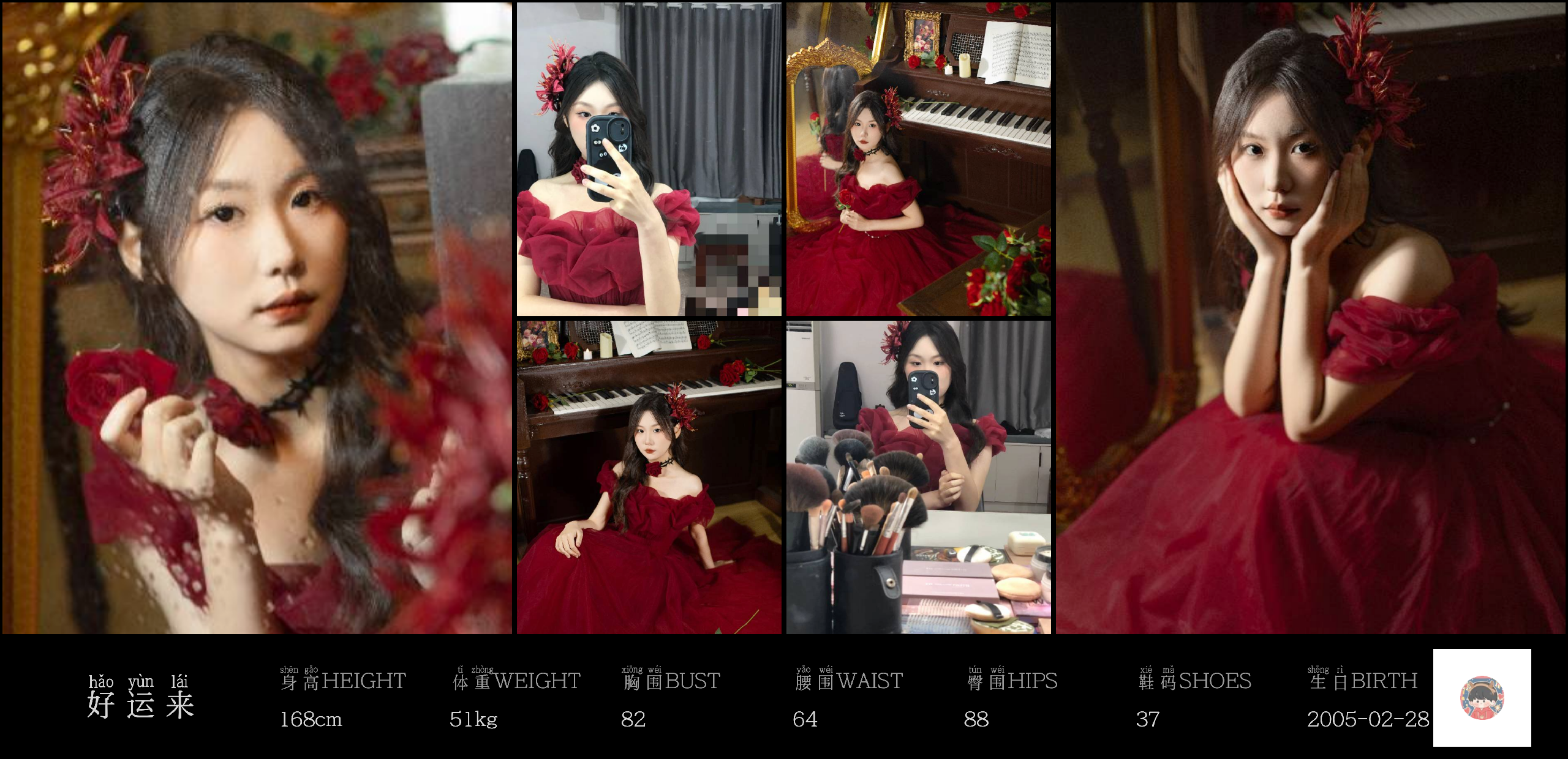 模卡