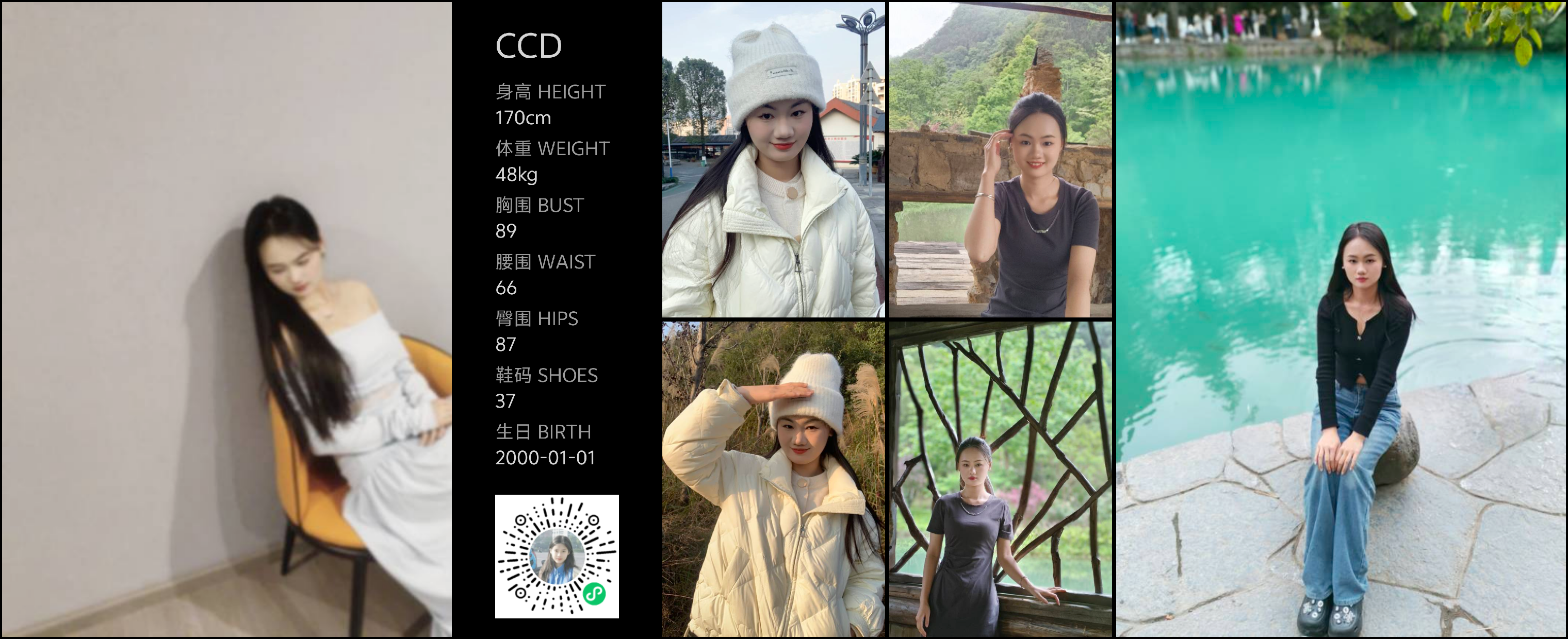 美影云