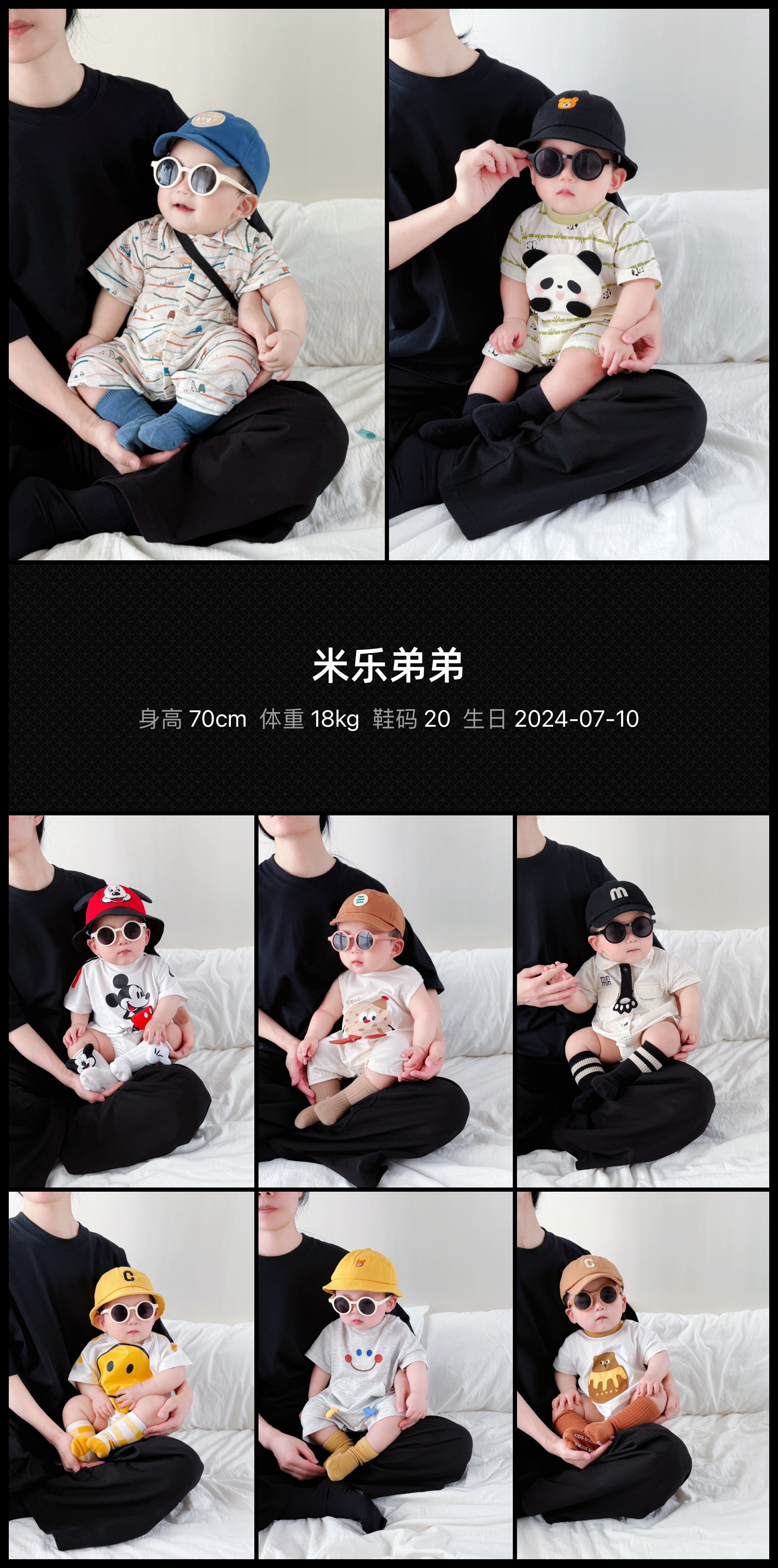 模卡