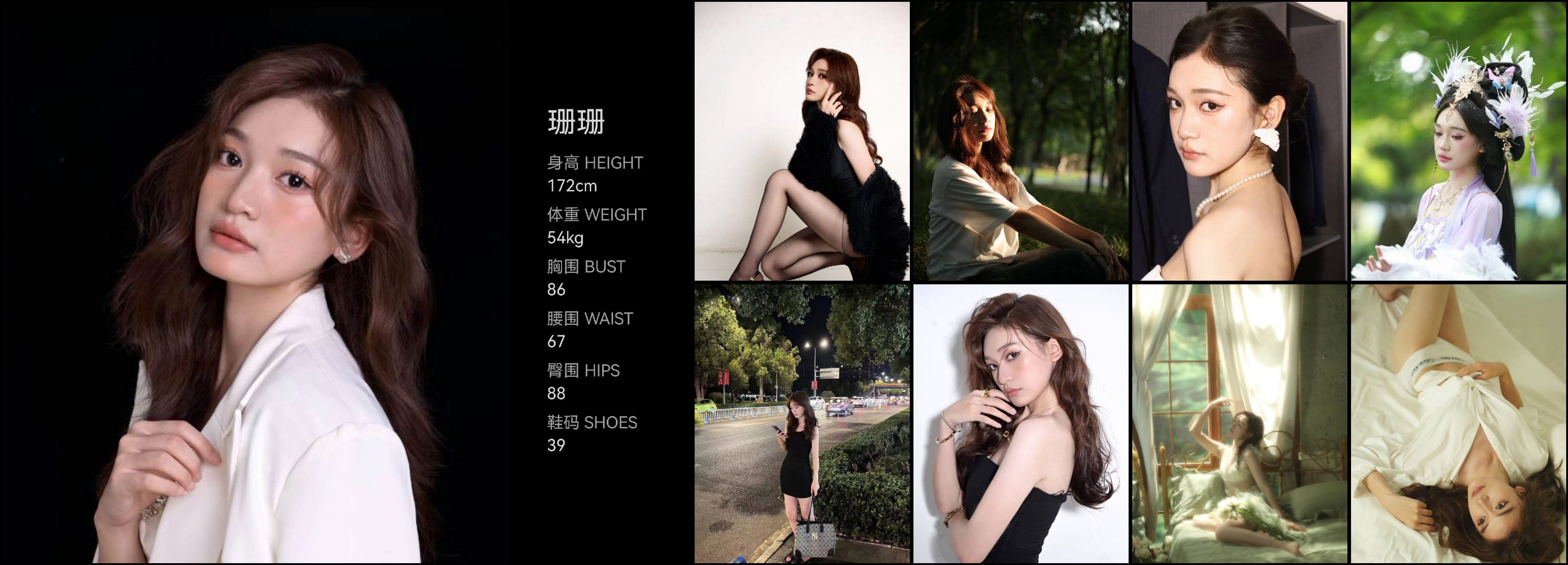 美影云