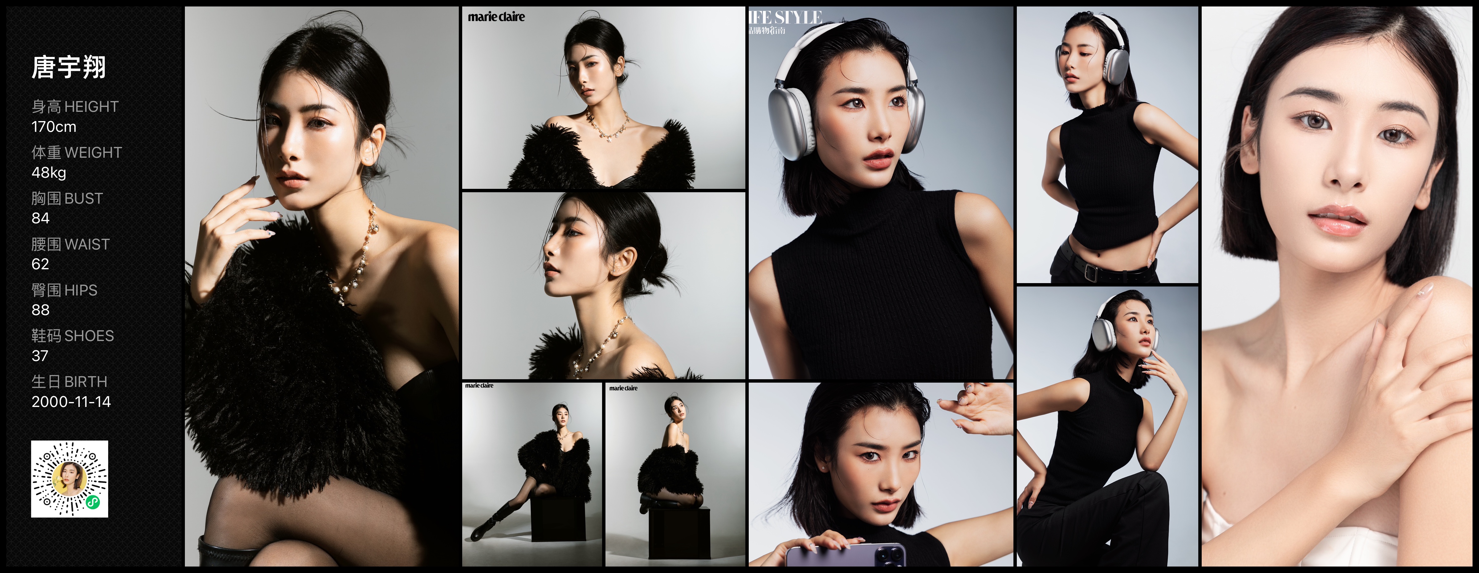 美影云