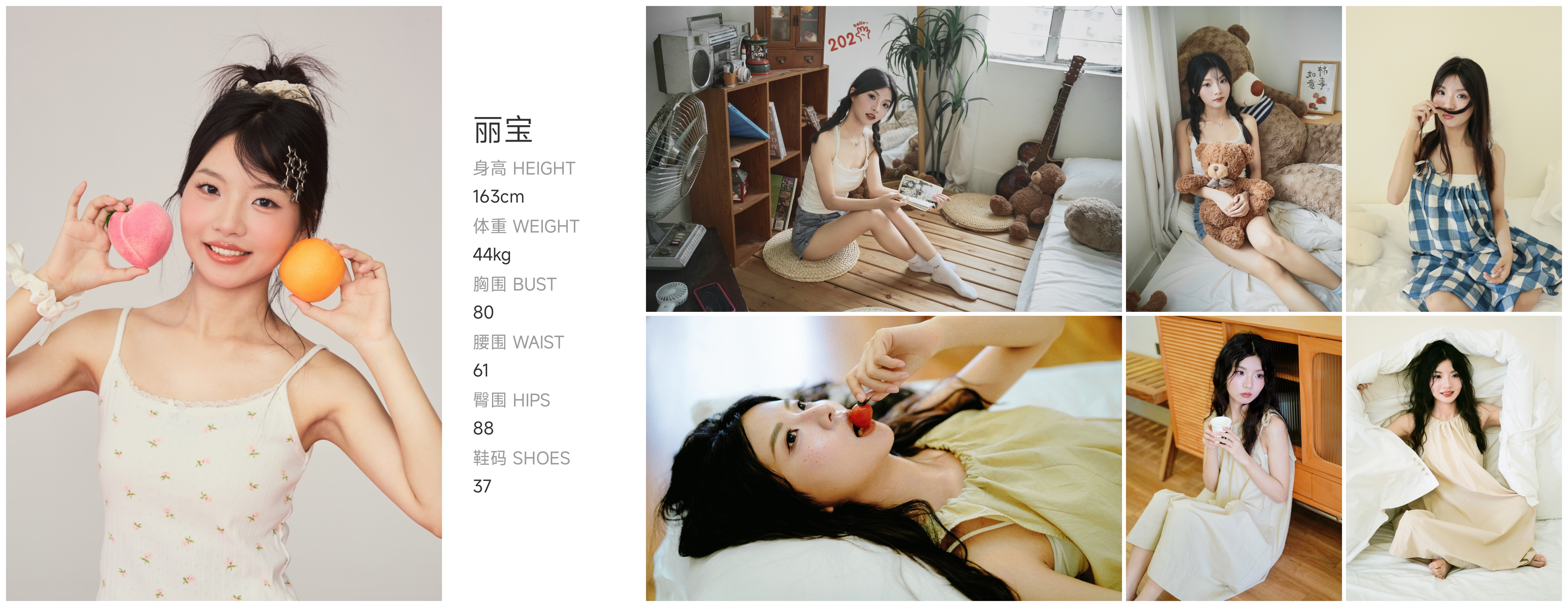 美影云
