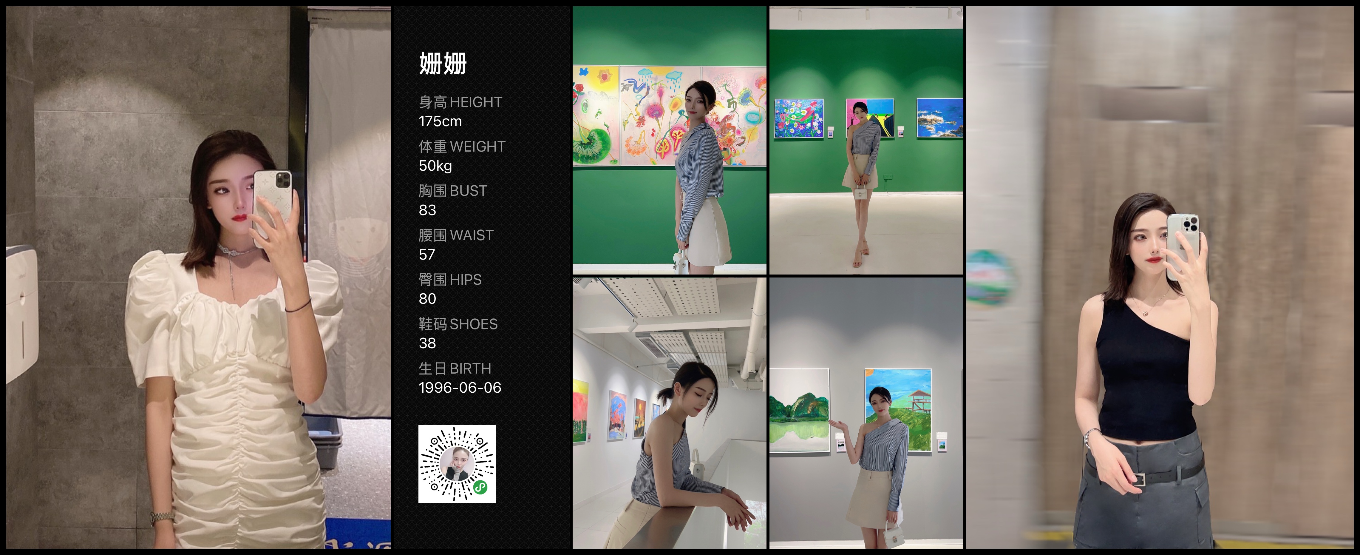 模卡