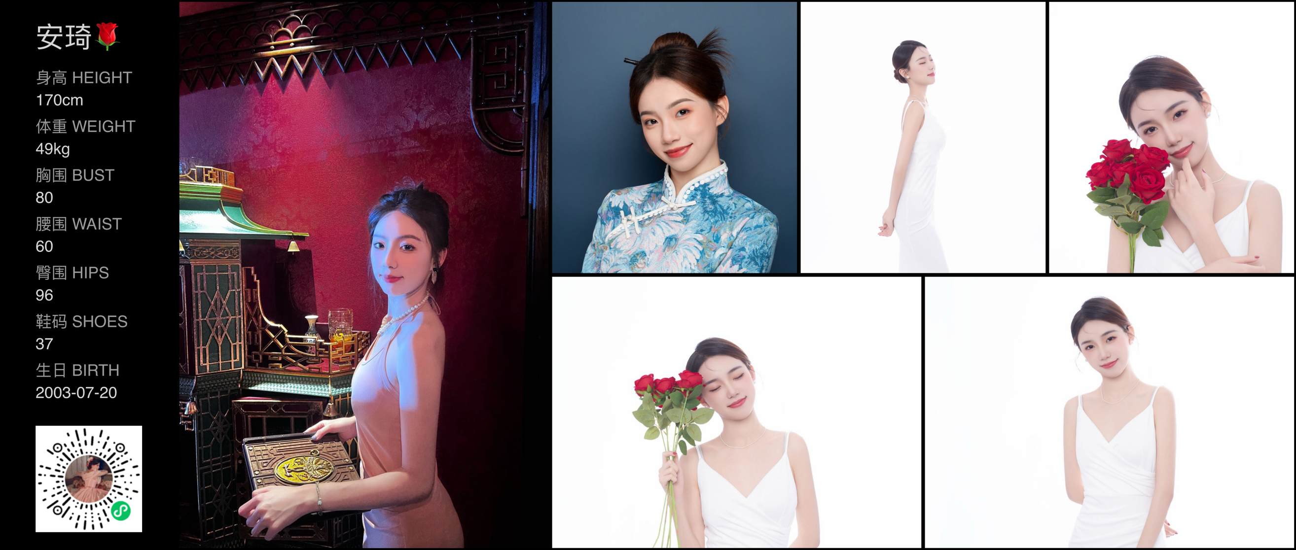 美影云
