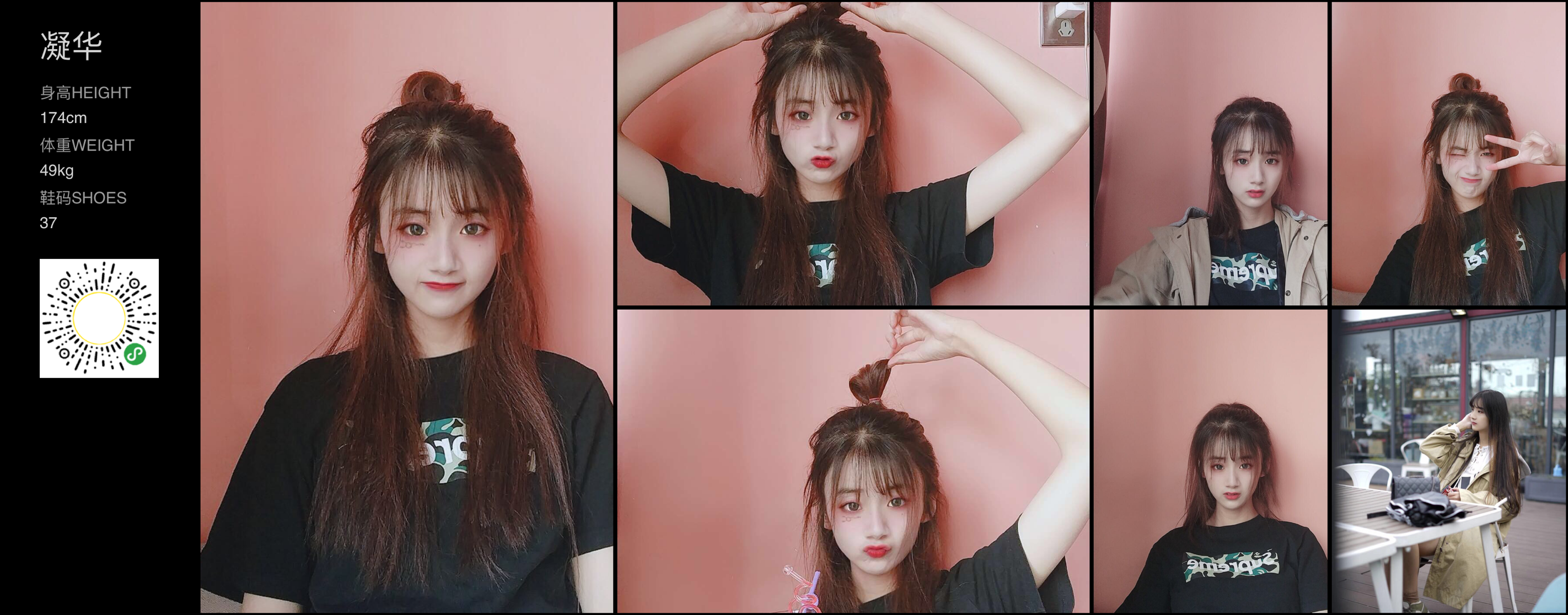 美影云