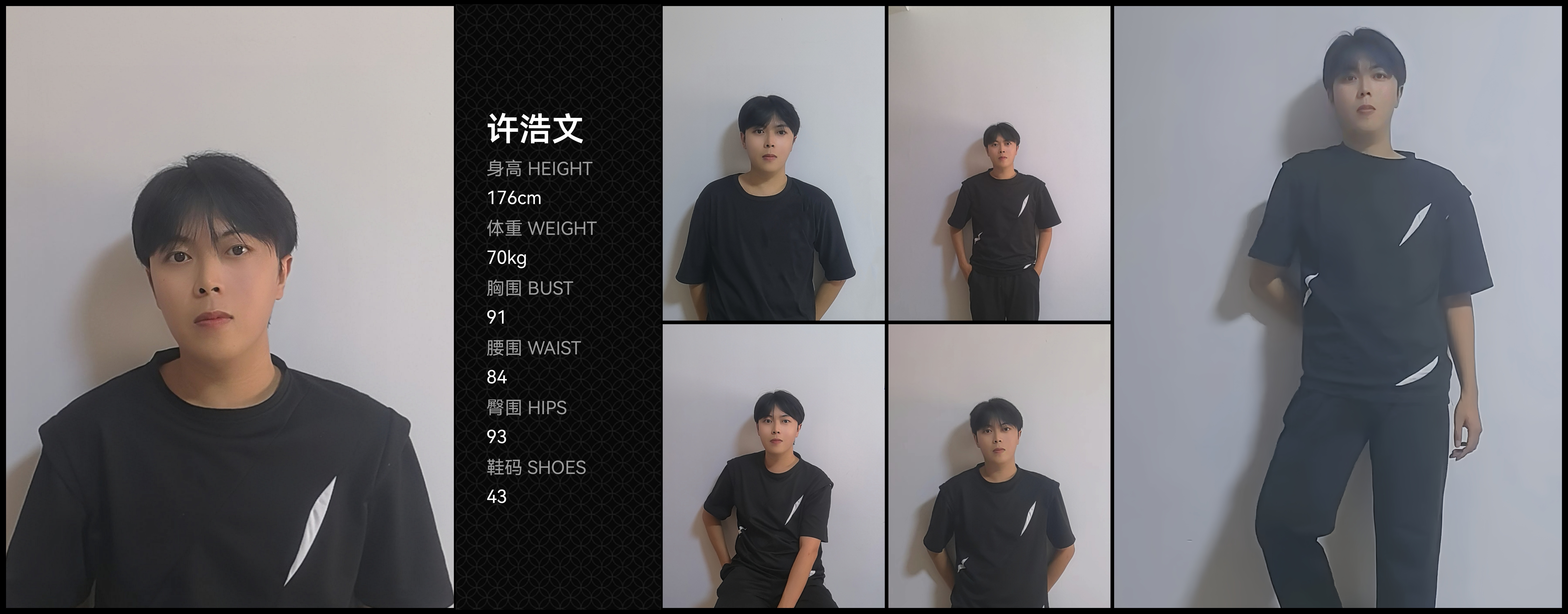 模卡