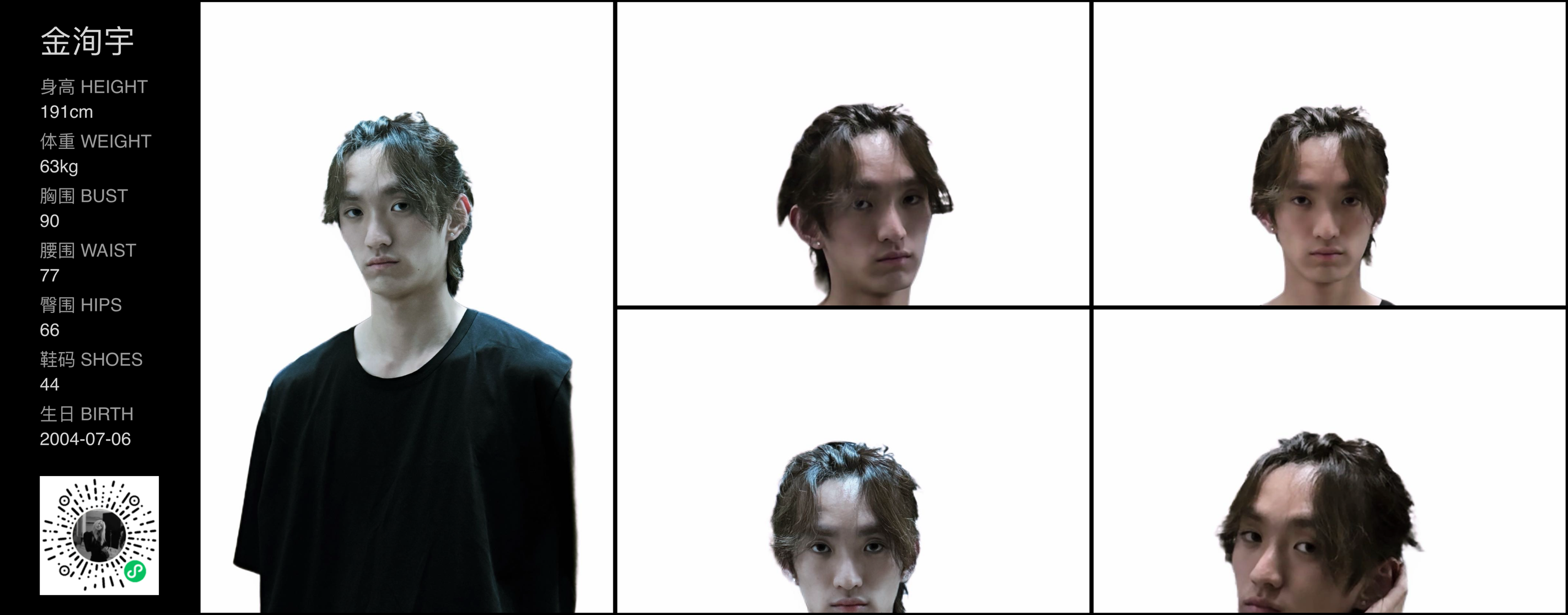 模卡