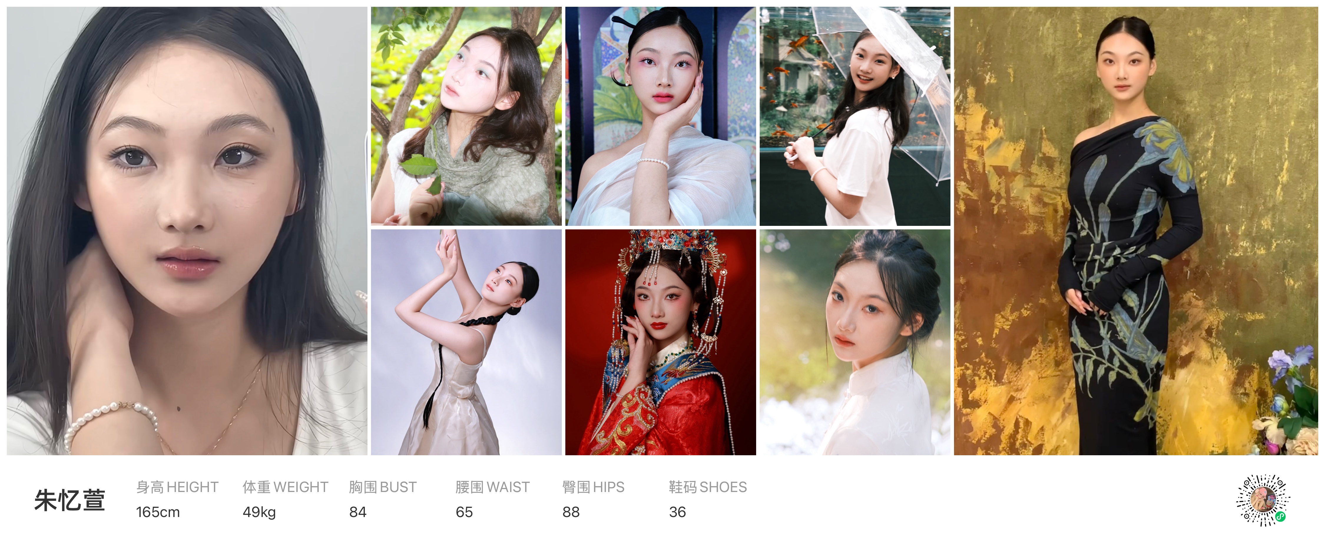 模卡