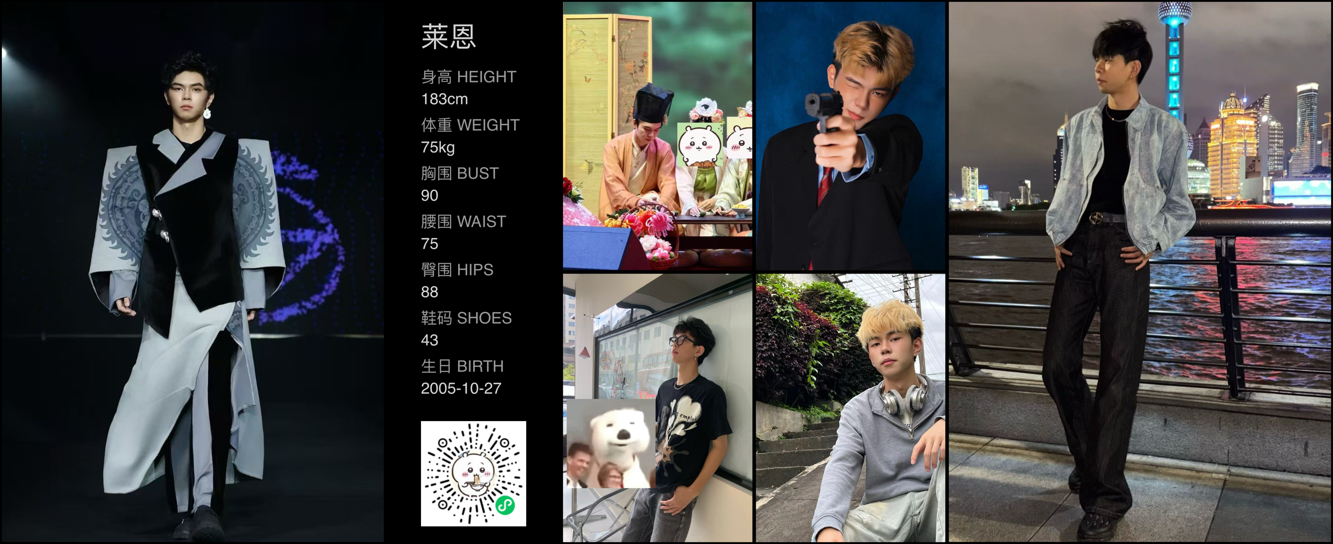 模卡