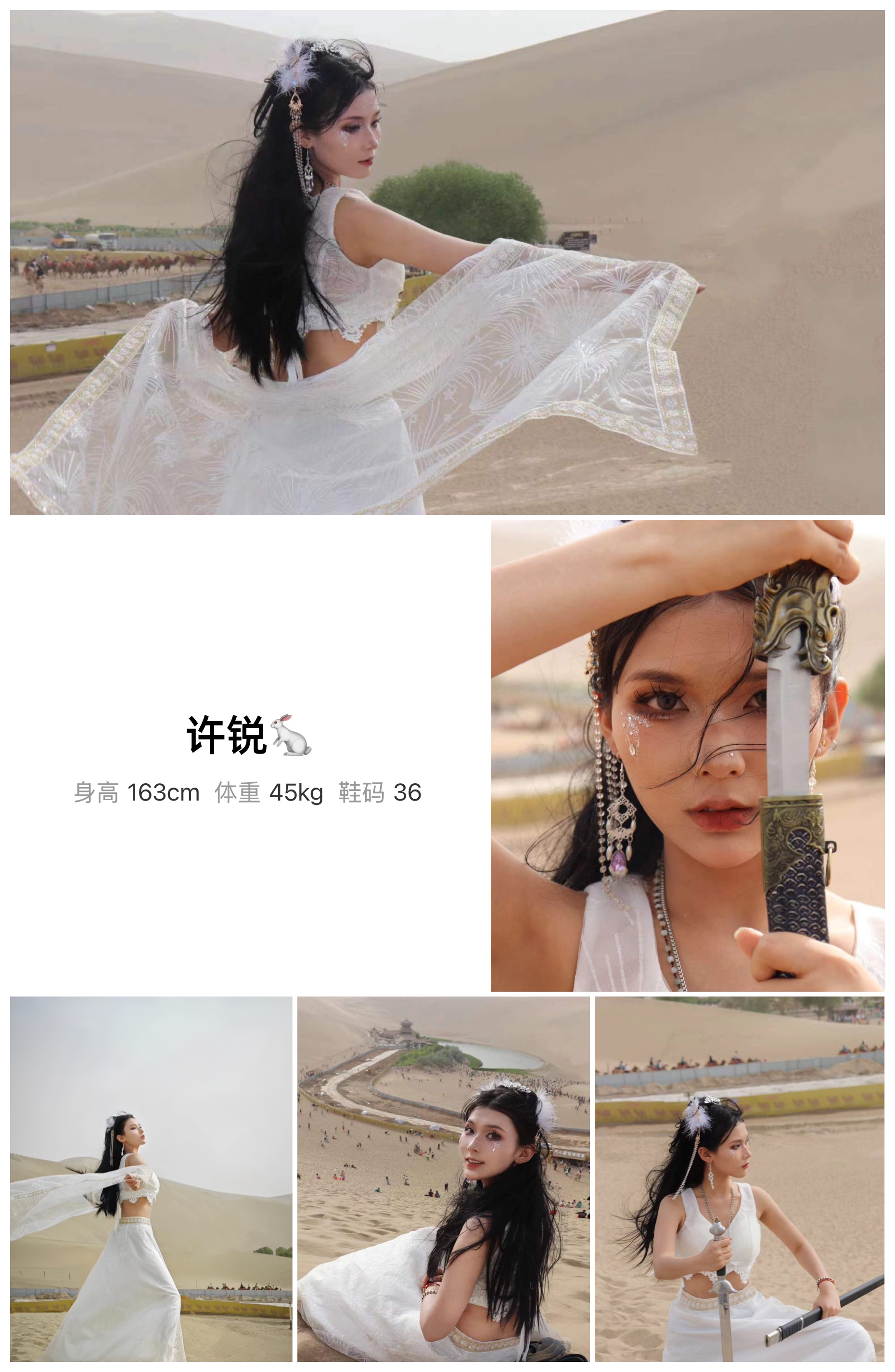 模卡