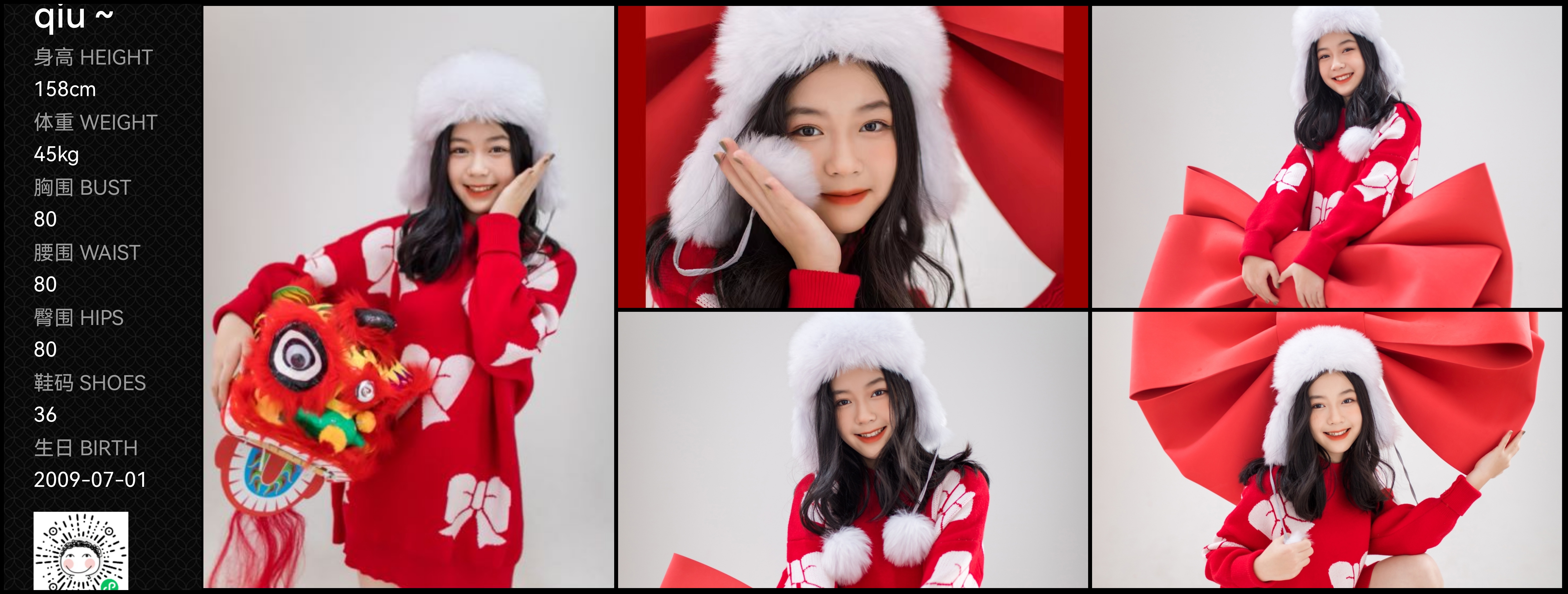 美影云