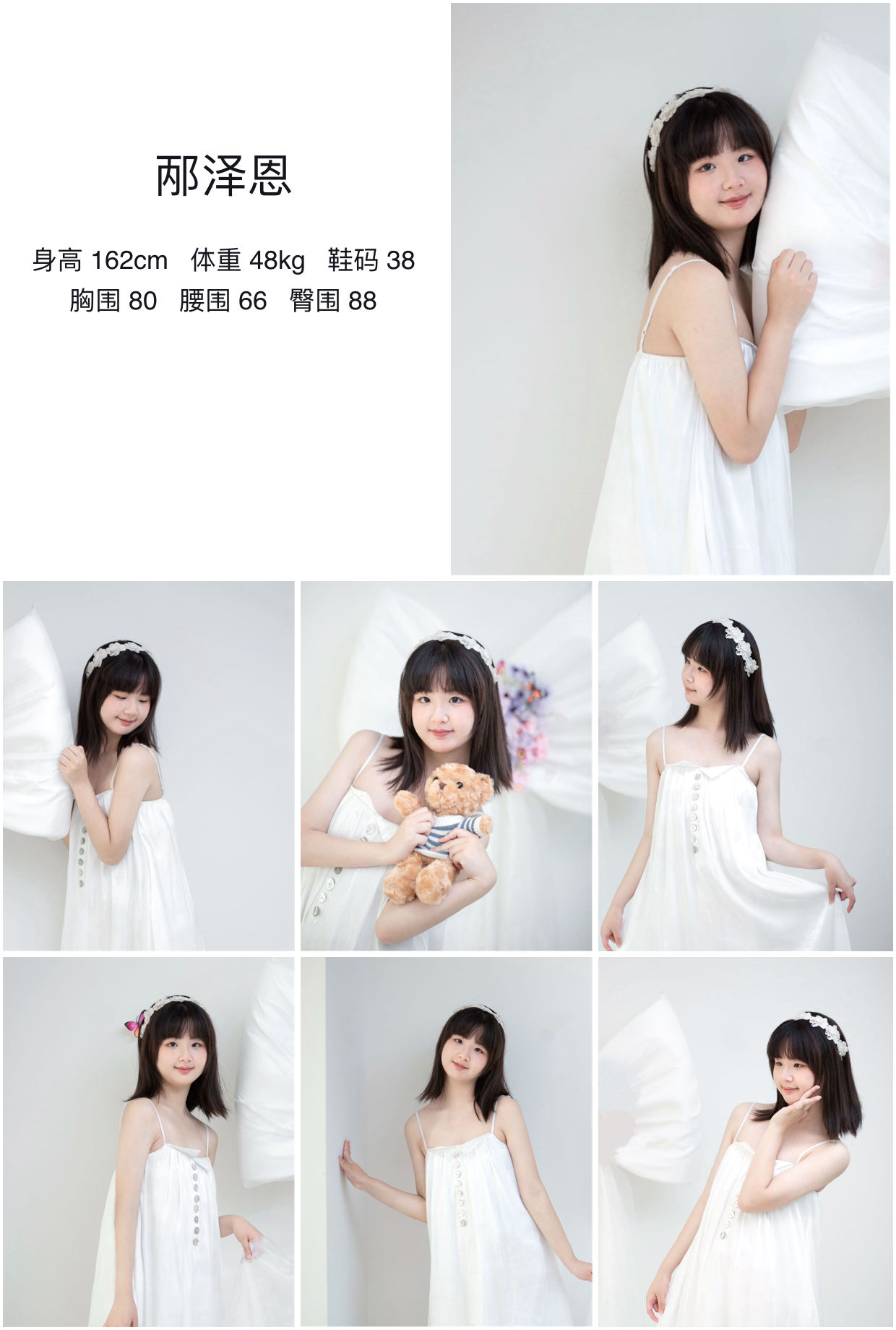 模卡
