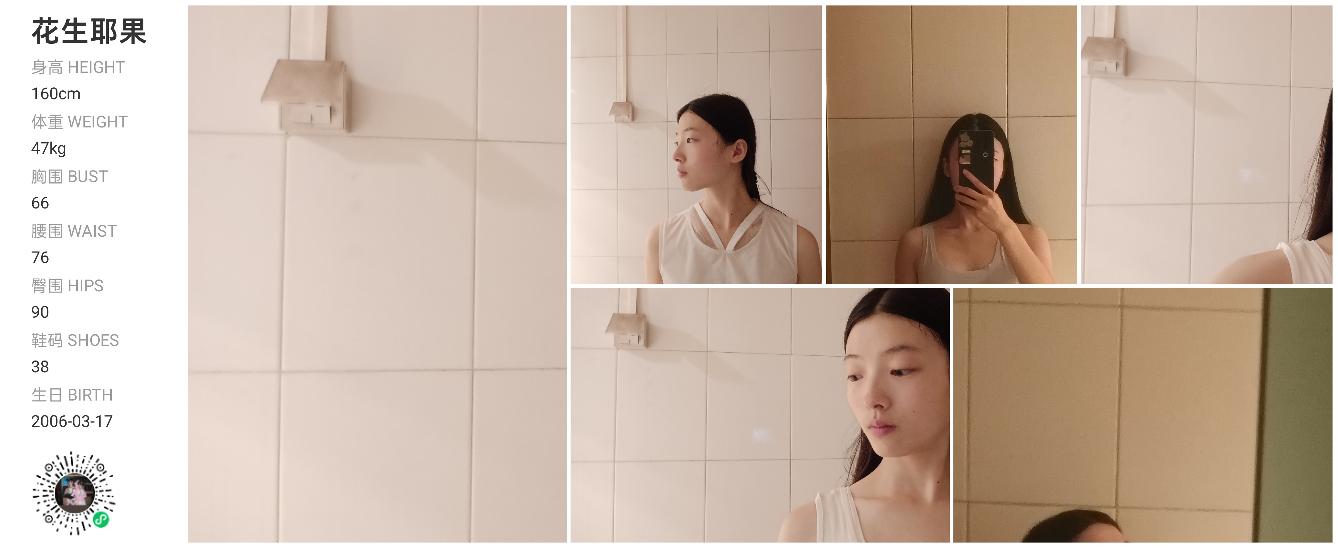 美影云