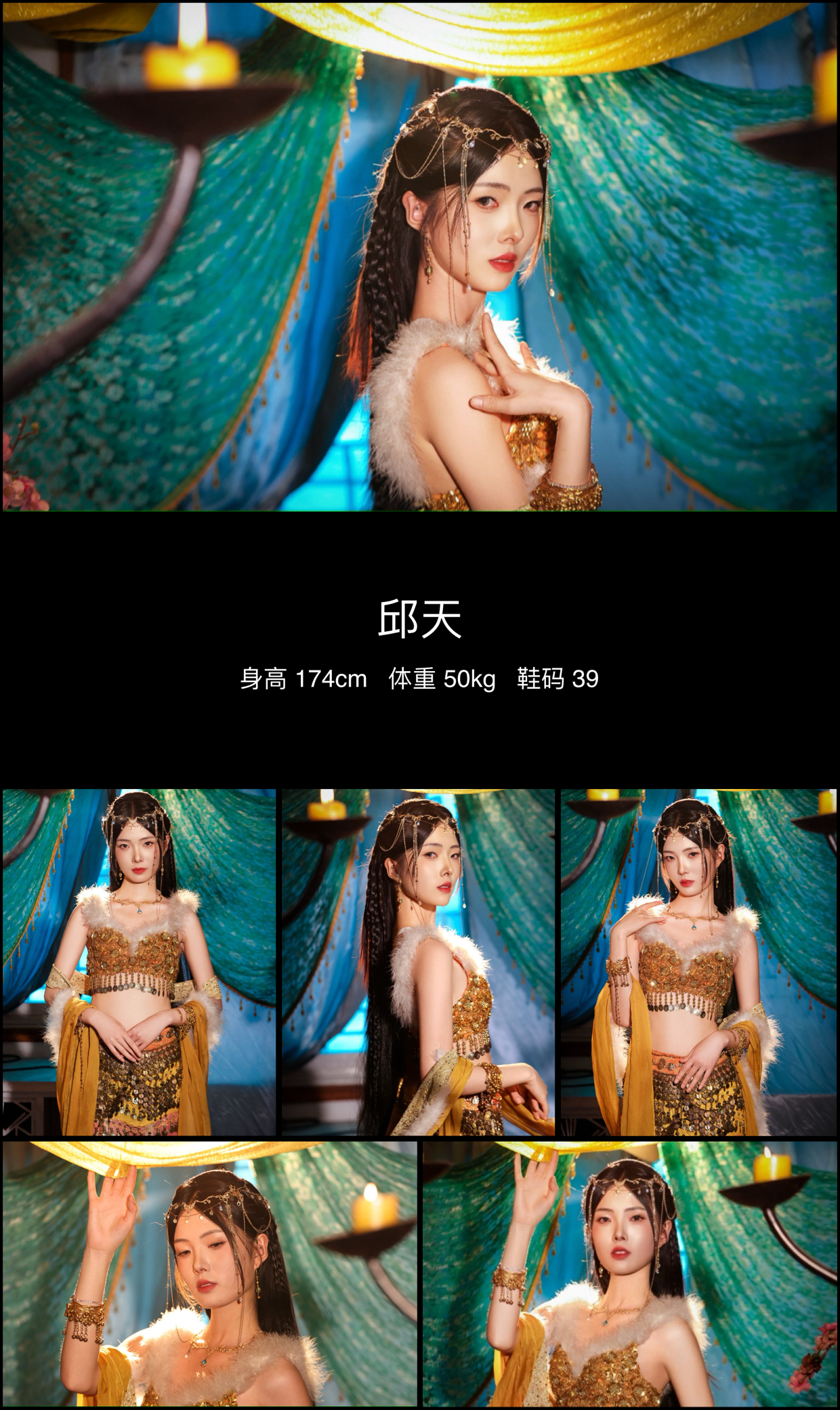模卡