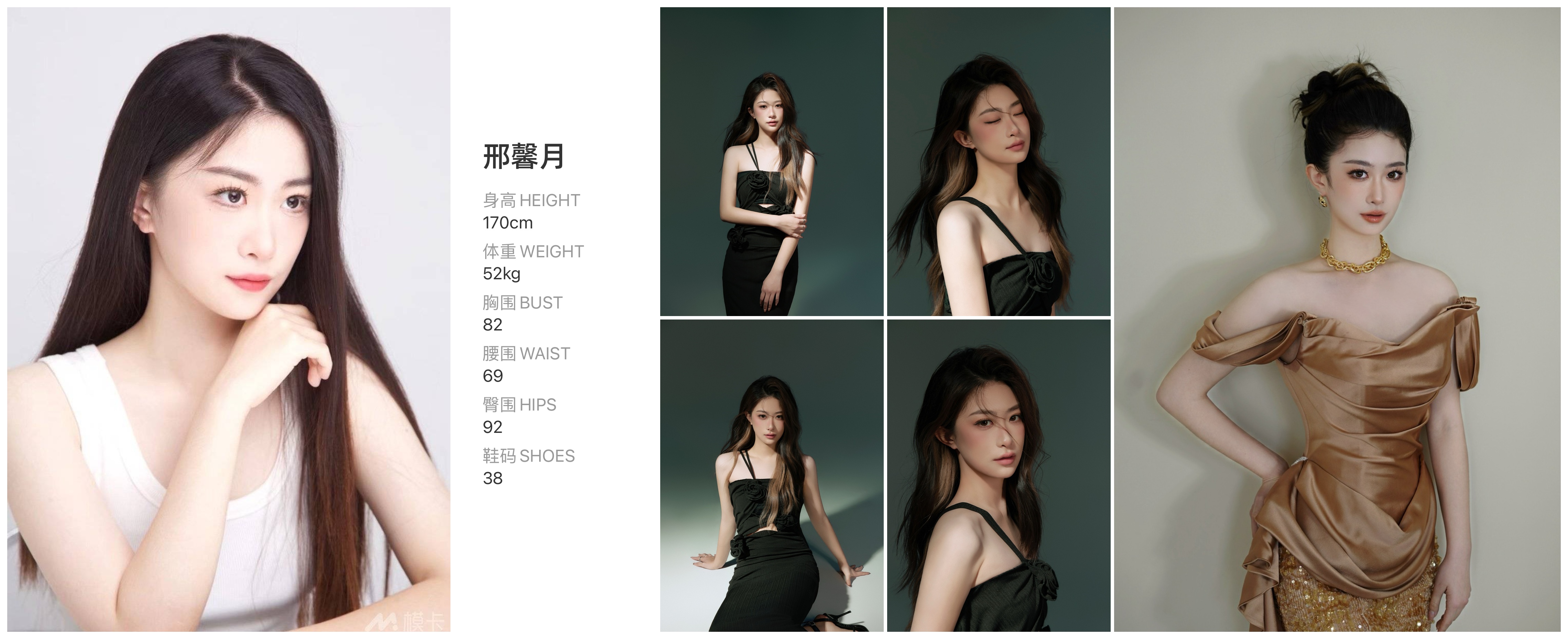 美影云