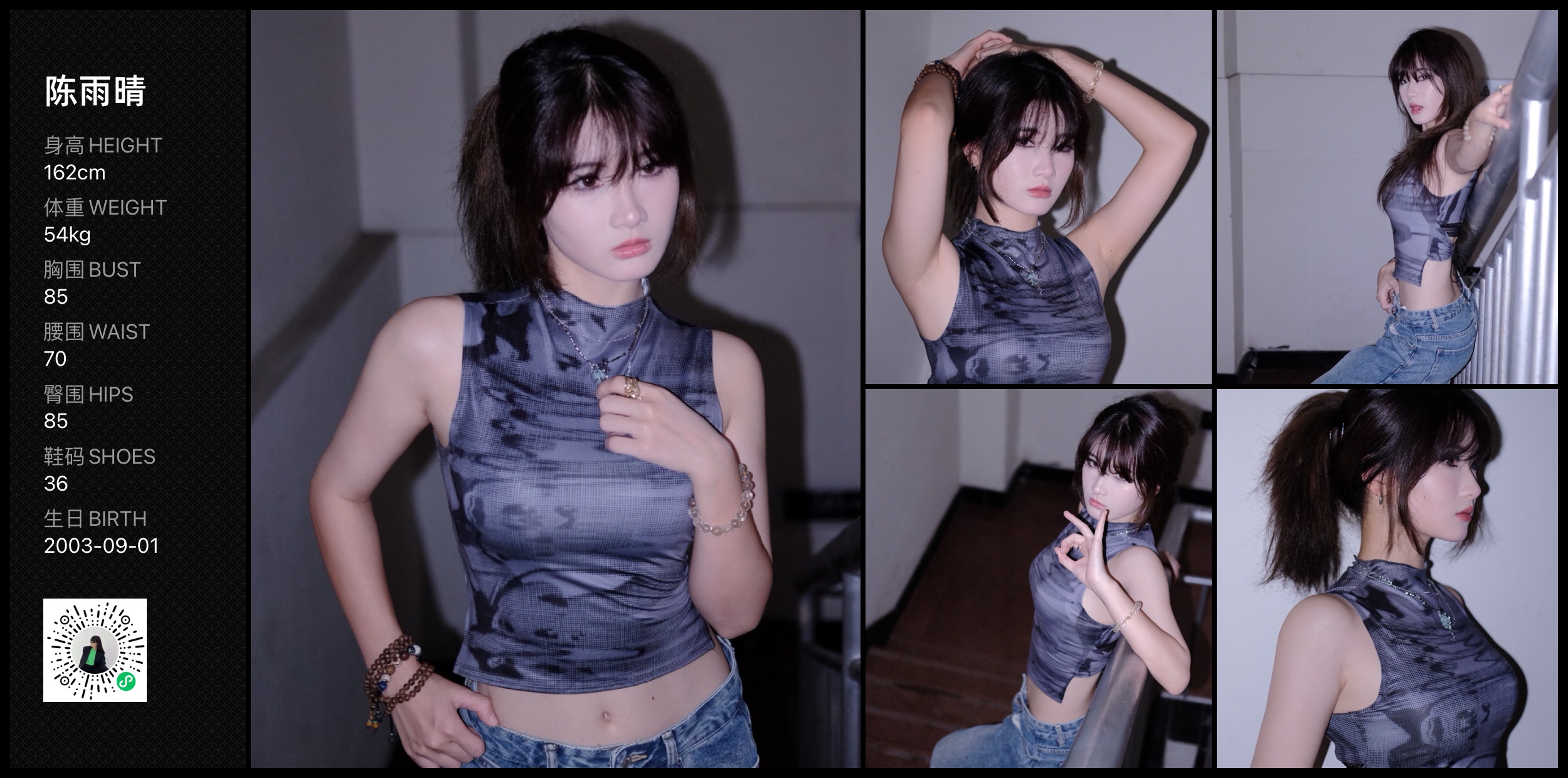 美影云
