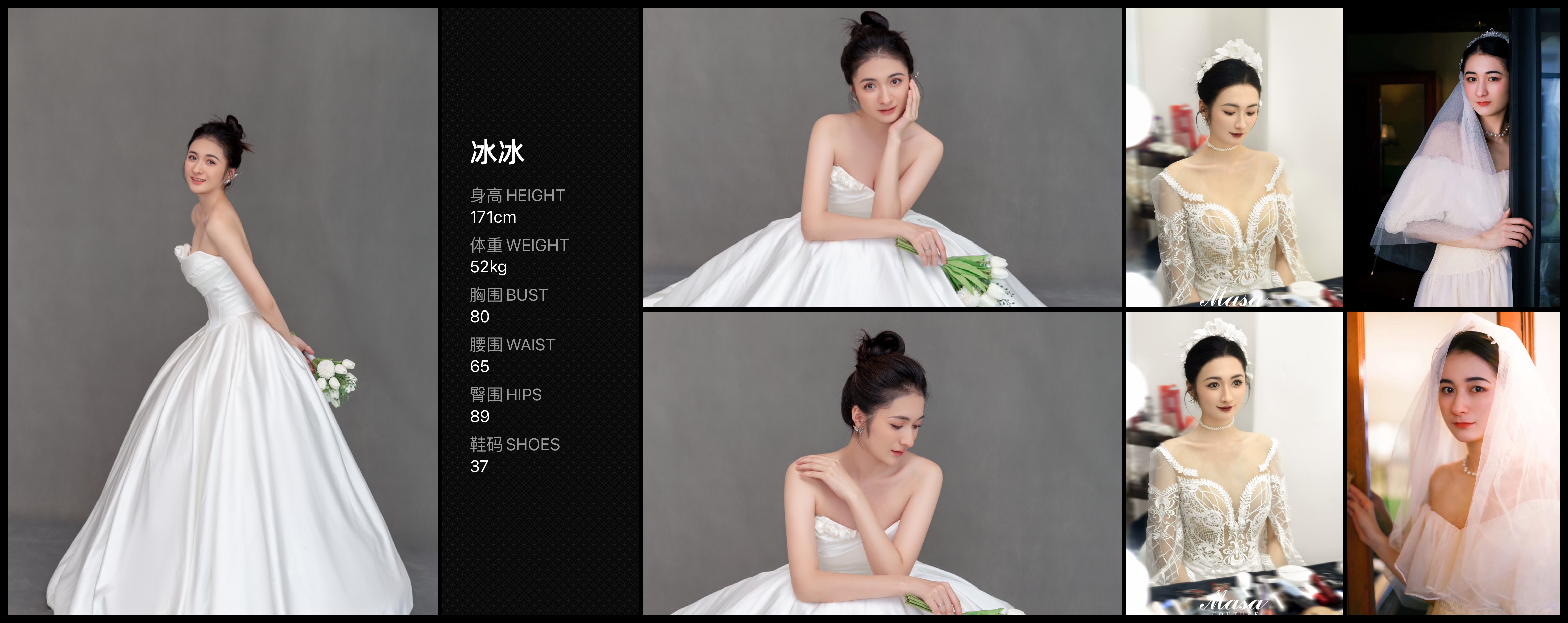 美影云
