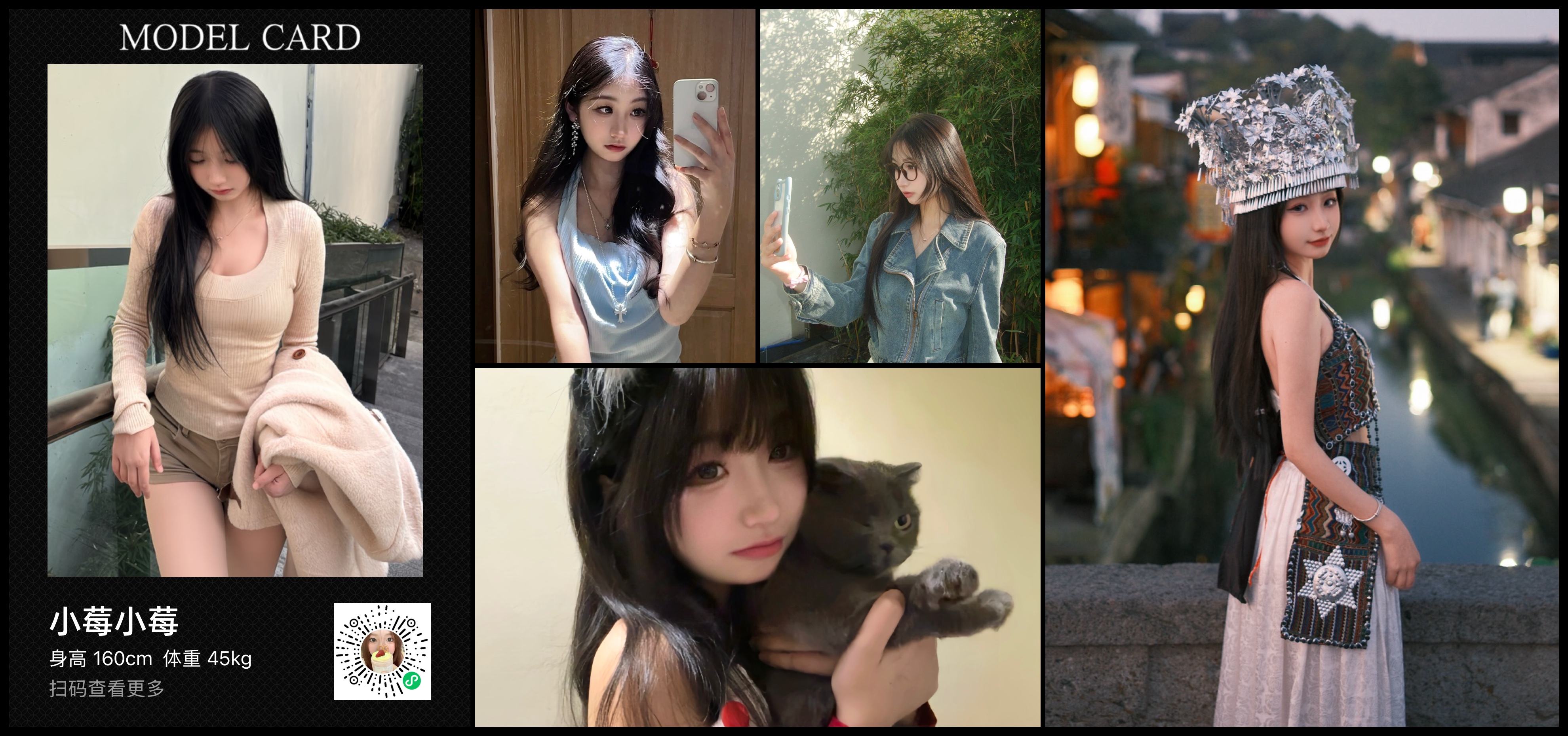 美影云