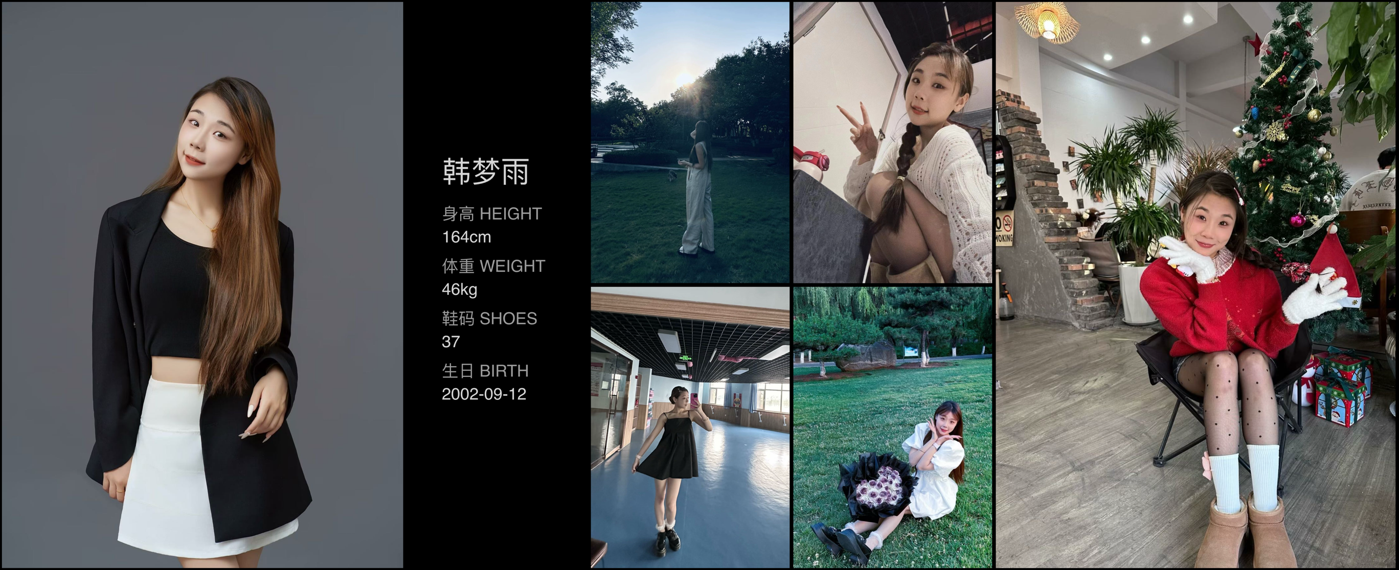 美影云