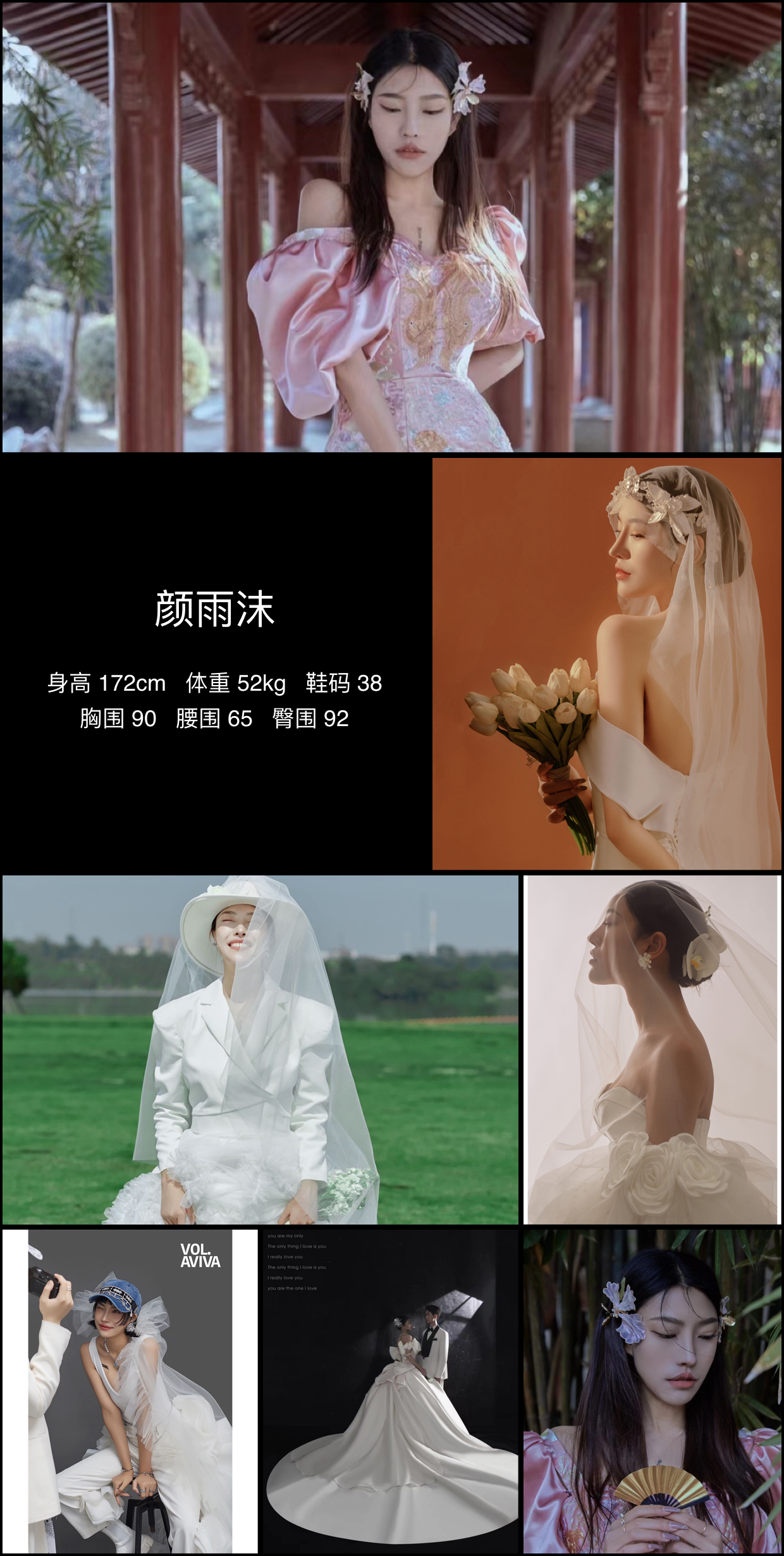 模卡