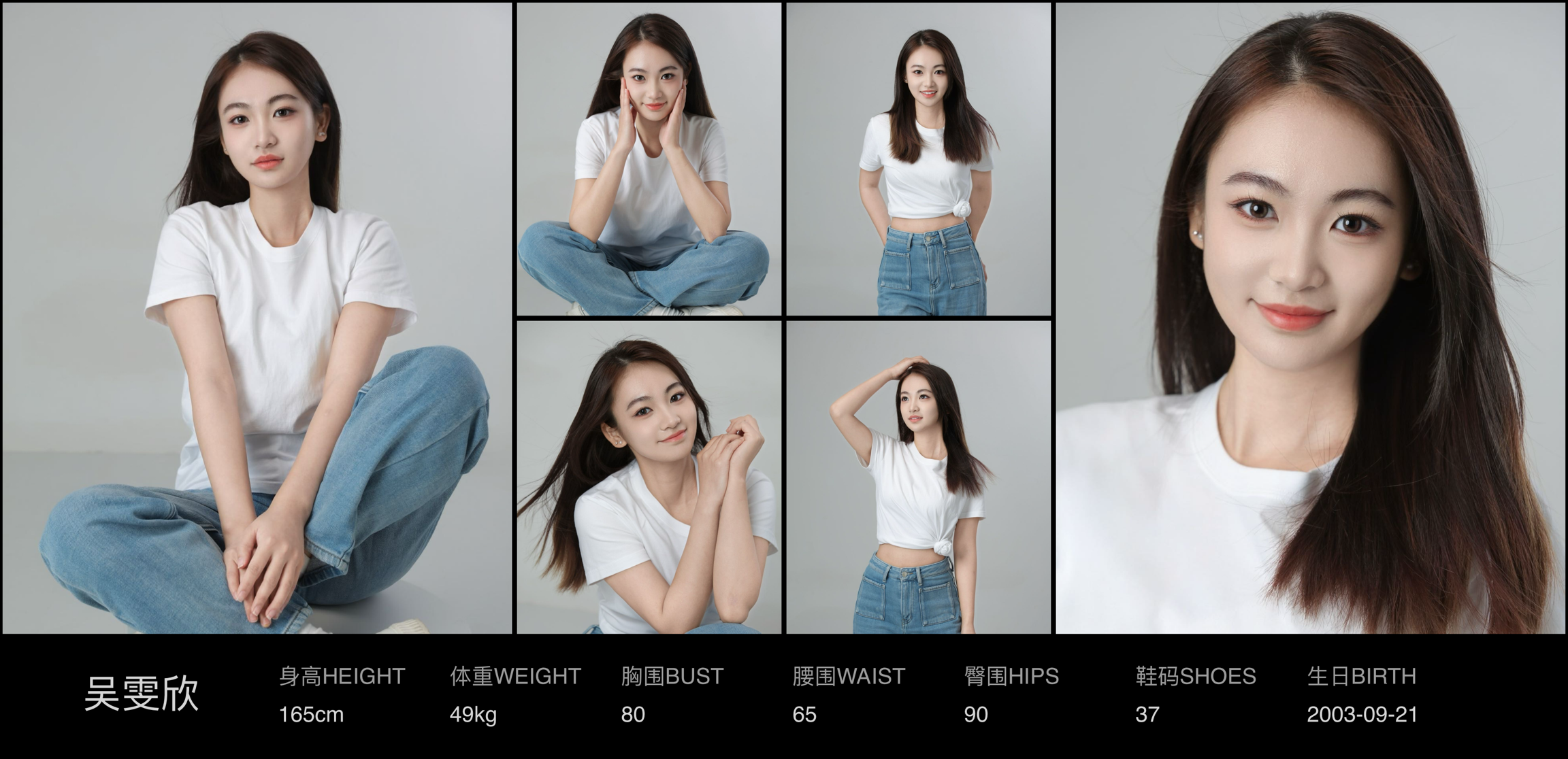 模卡