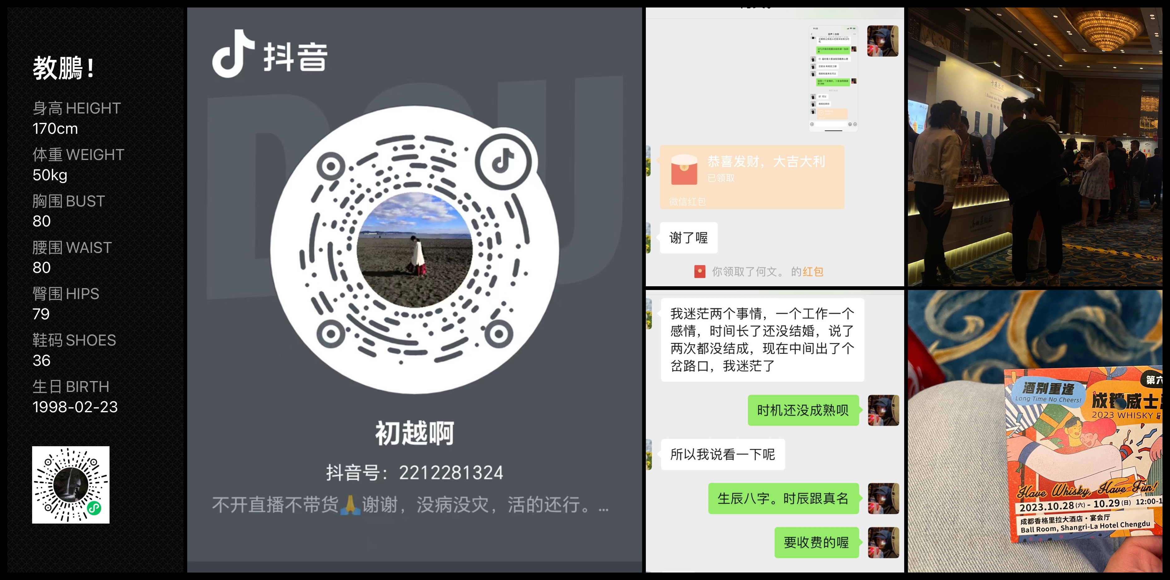 美影云
