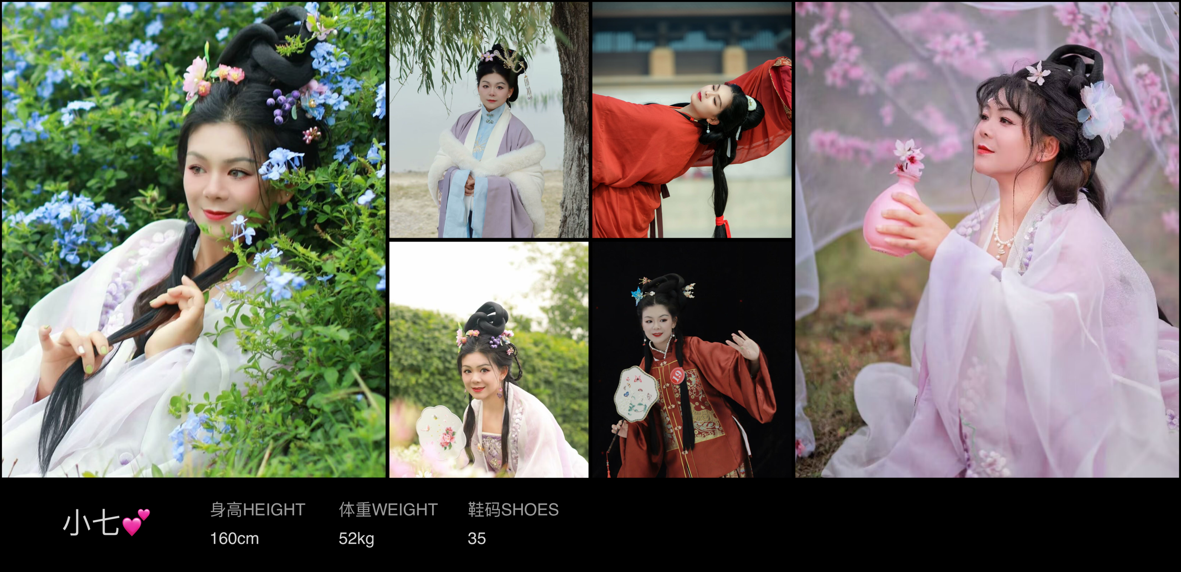 美影云