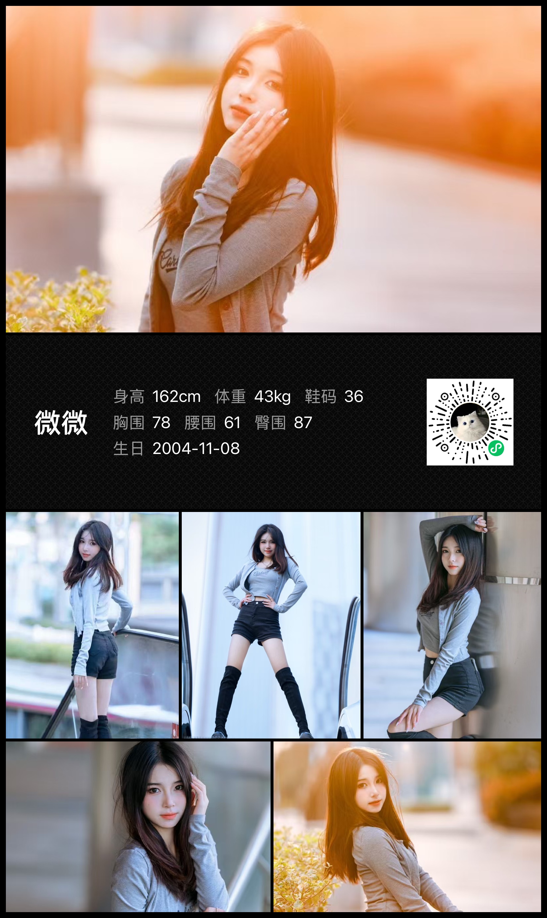 美影云
